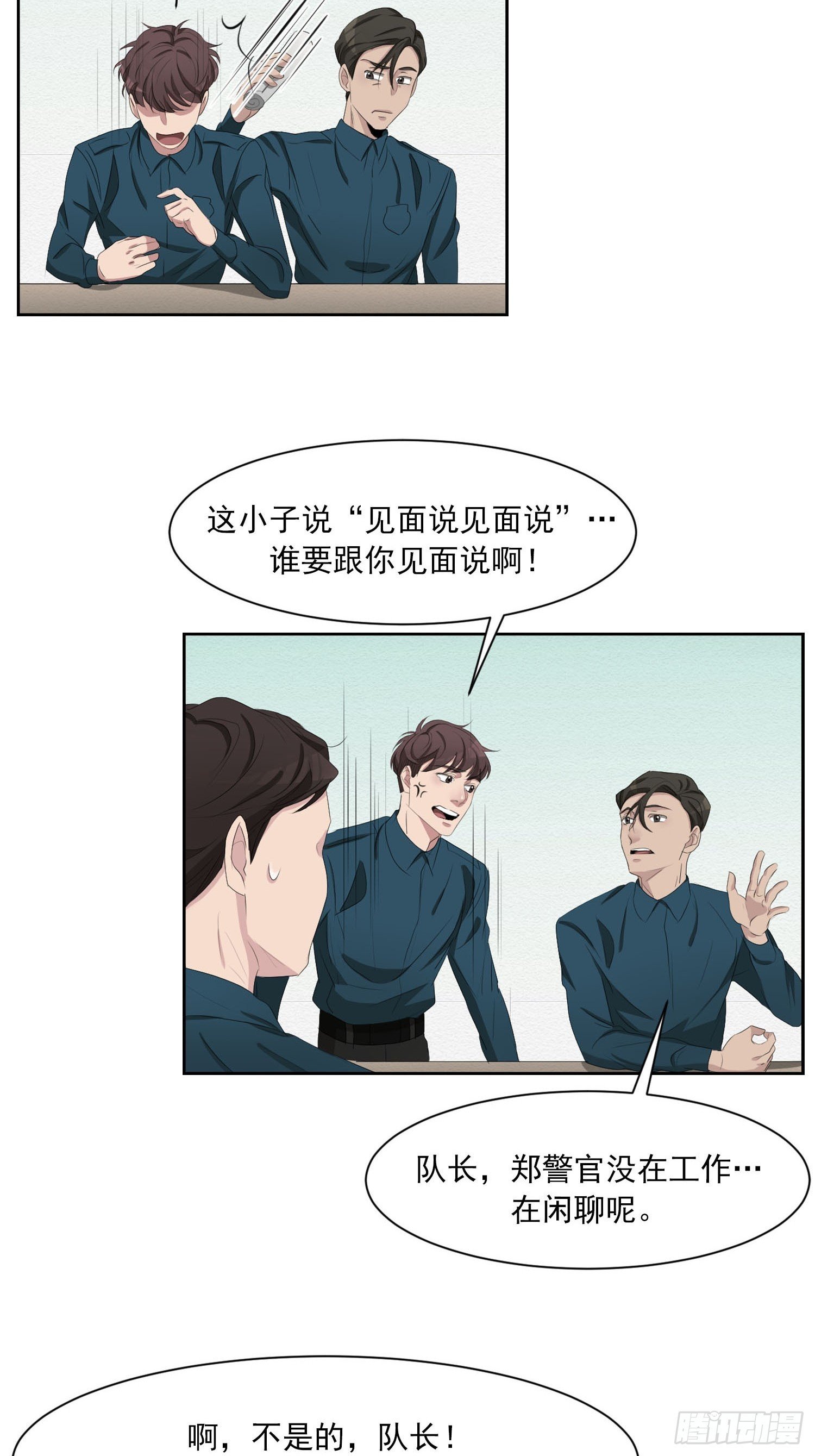 公主的谜题