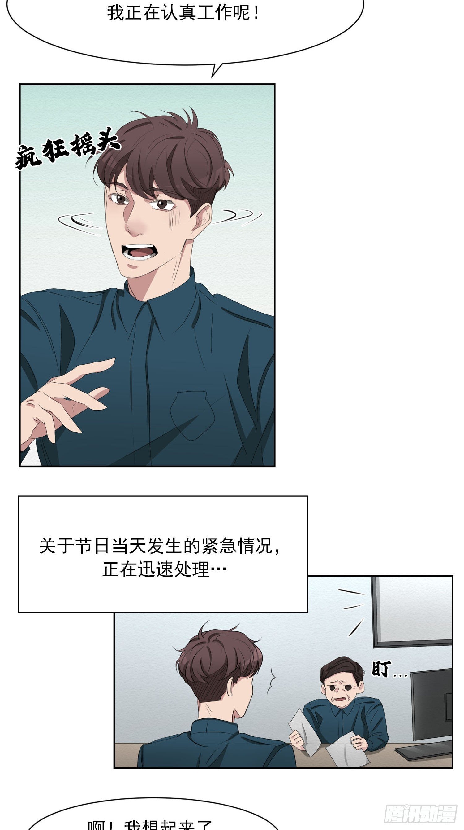 公主的谜题