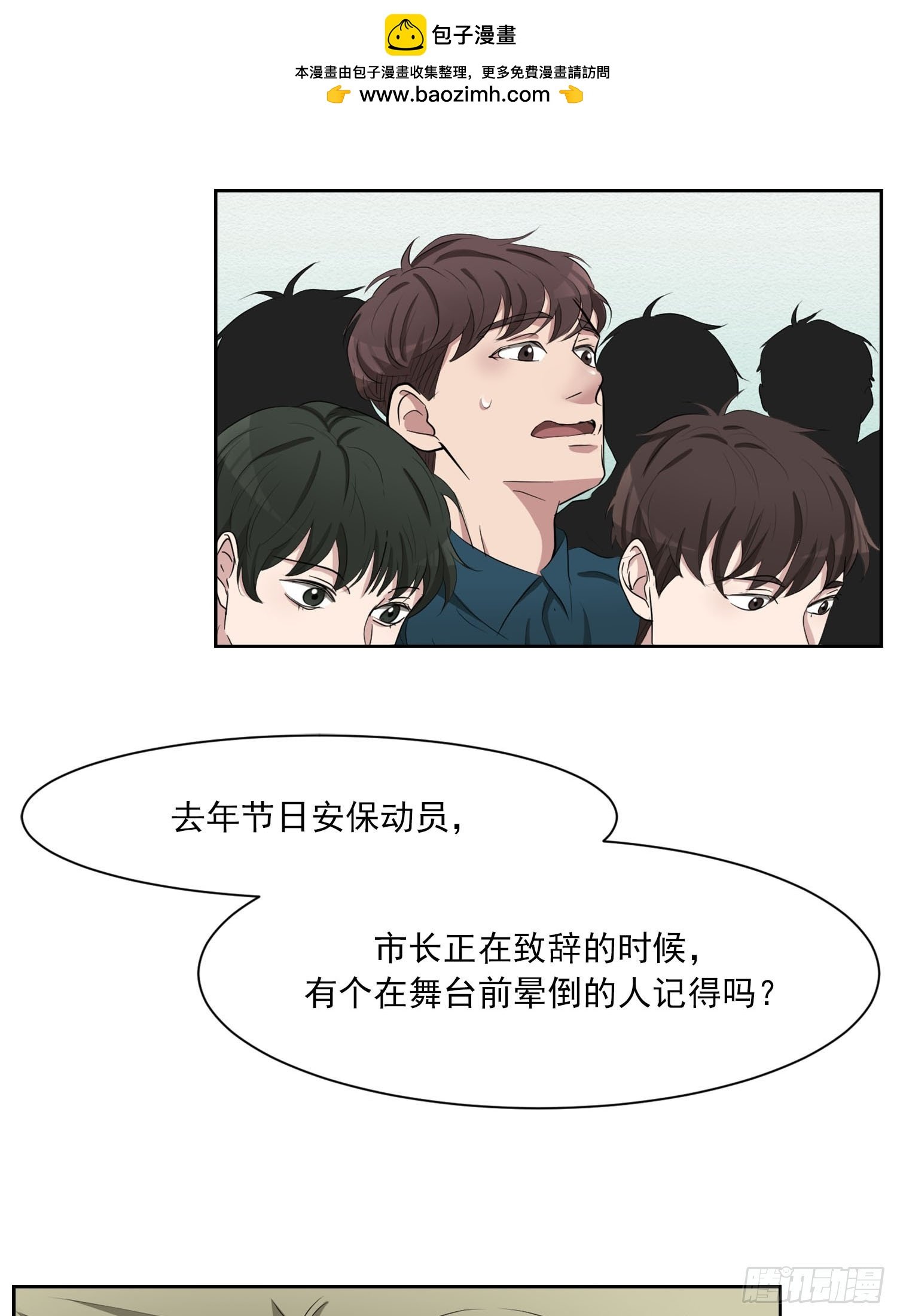公主的谜题