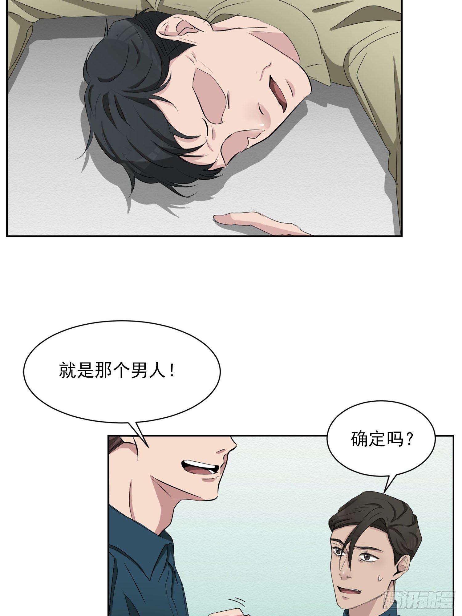公主的谜题