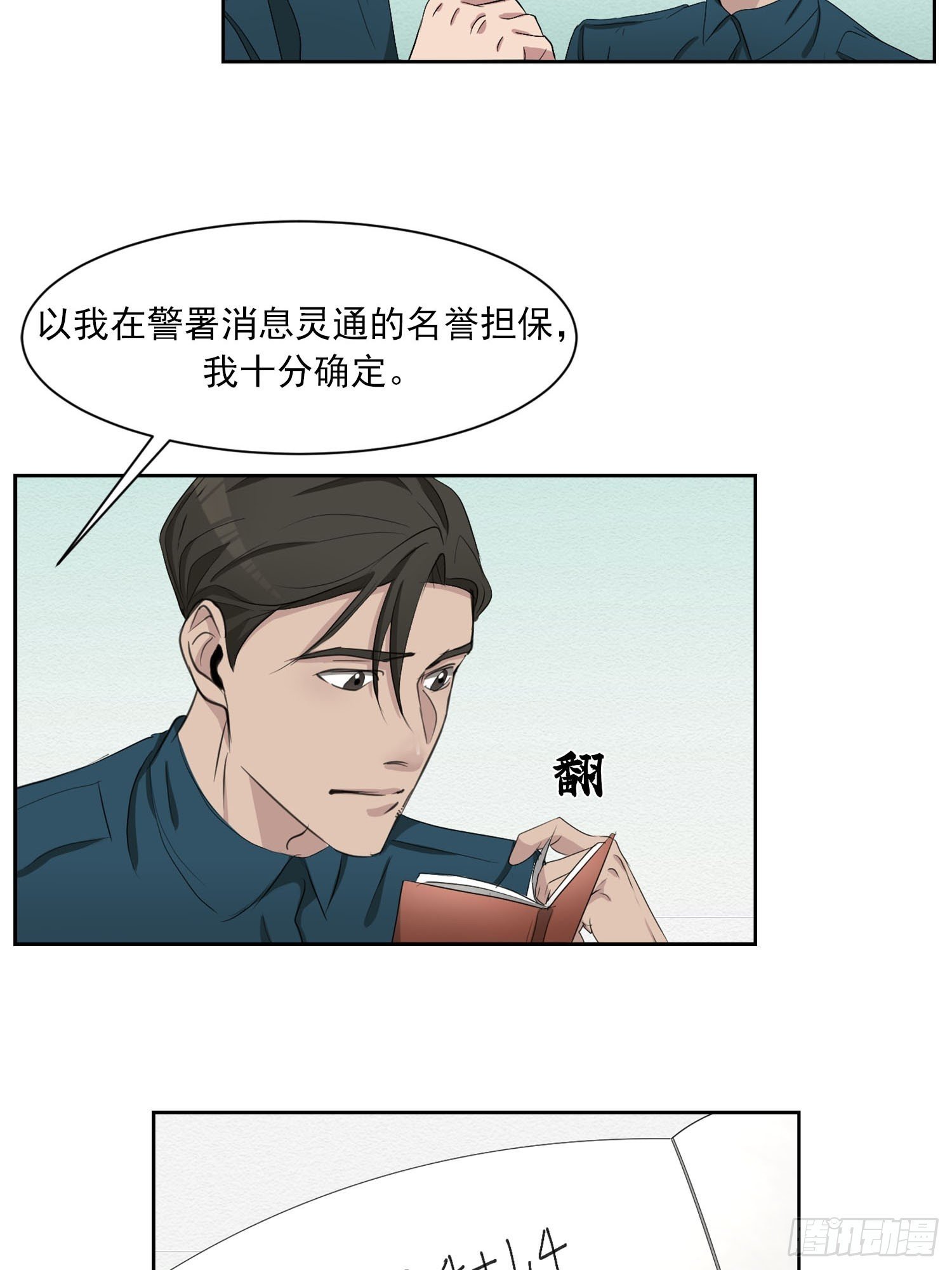公主的谜题