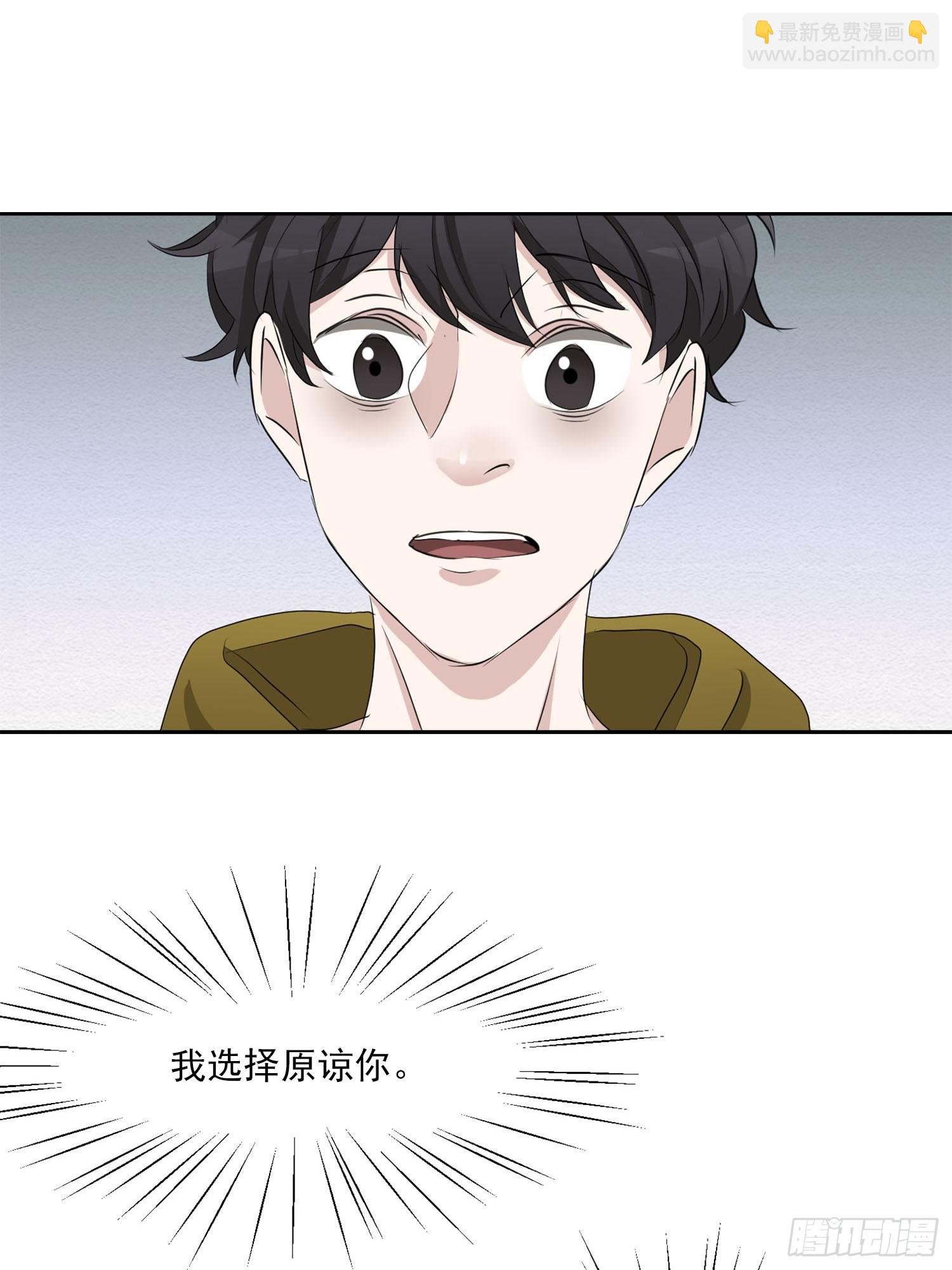 公主的谜题