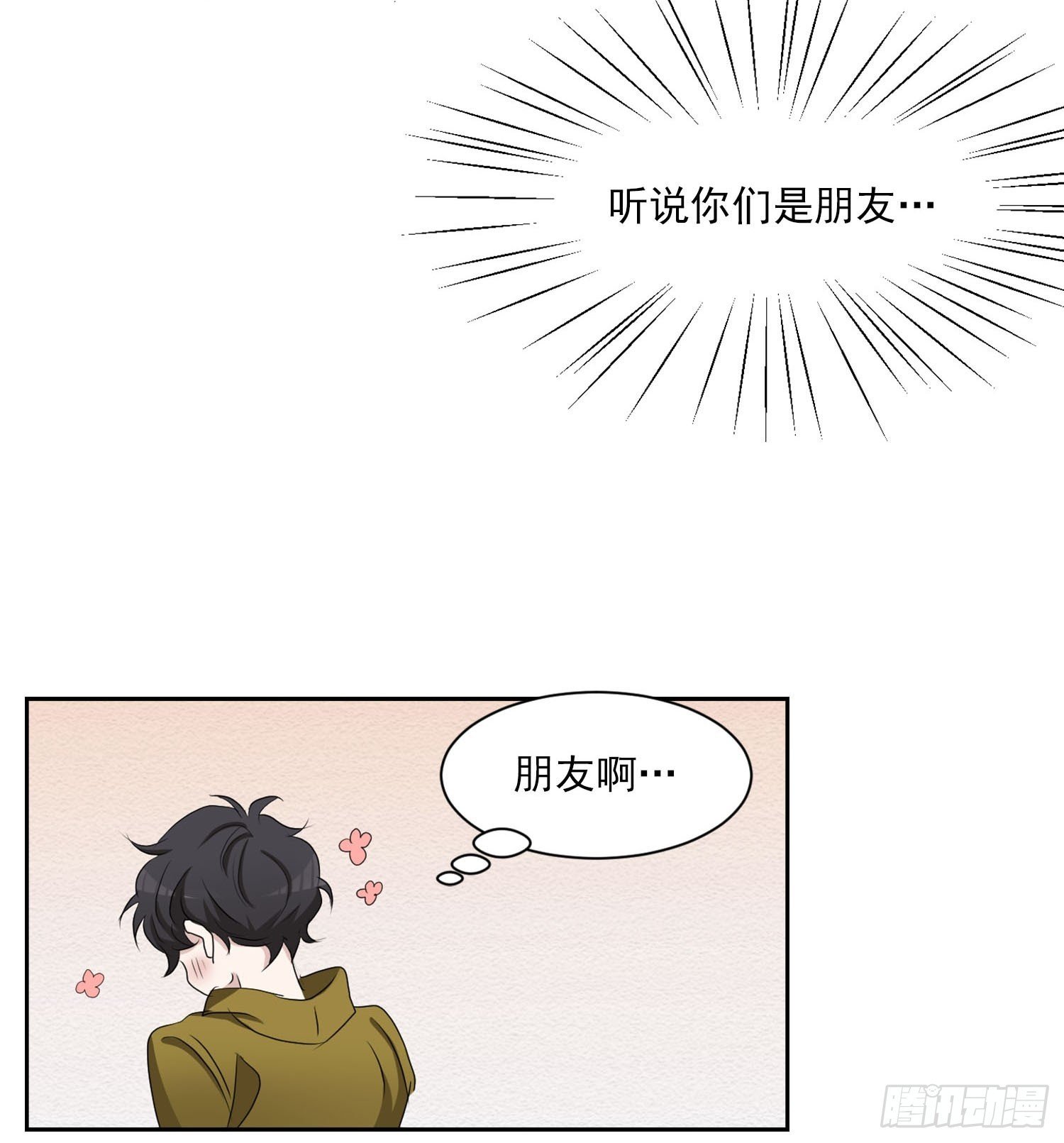 公主的谜题