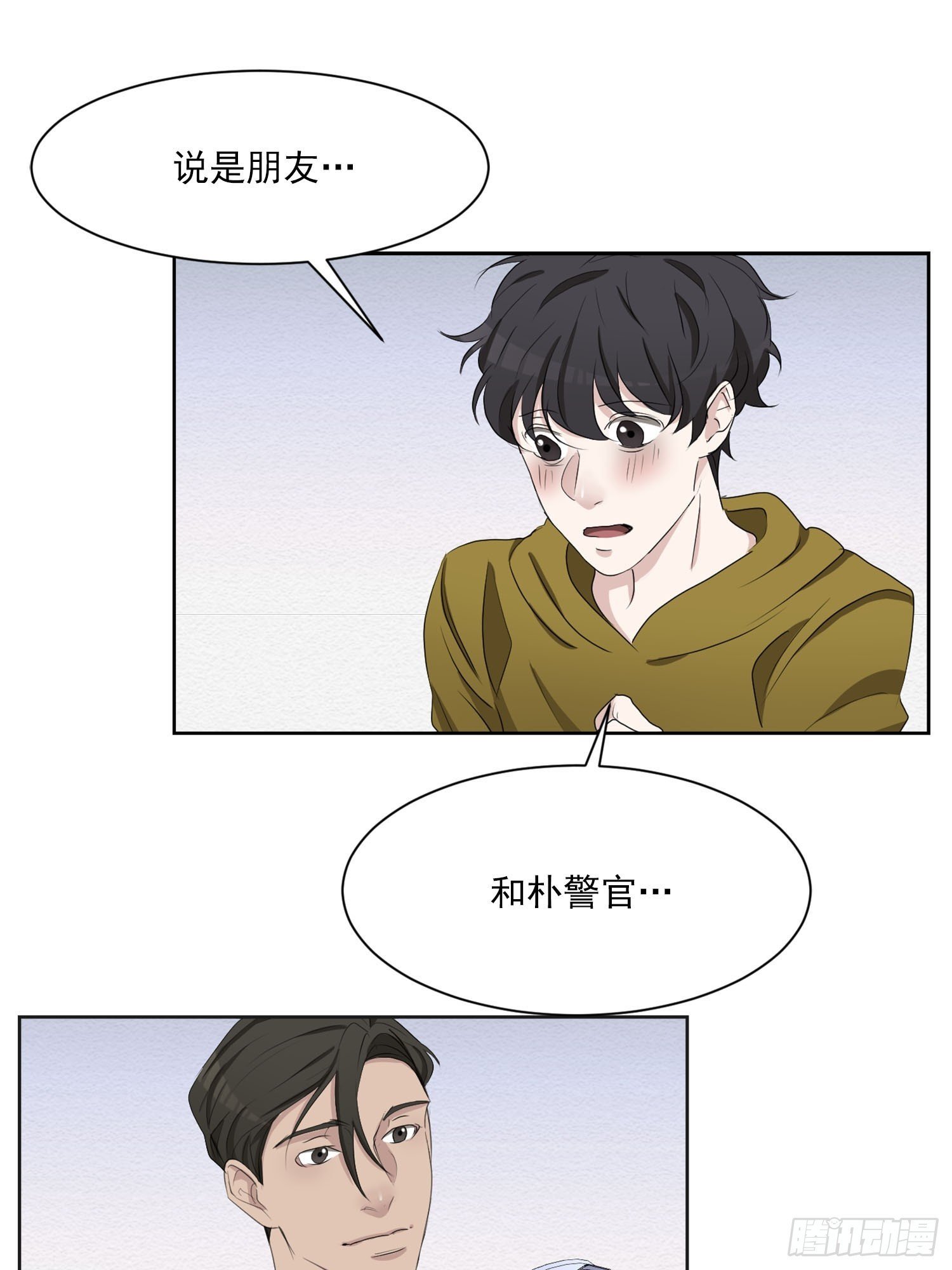 公主的谜题