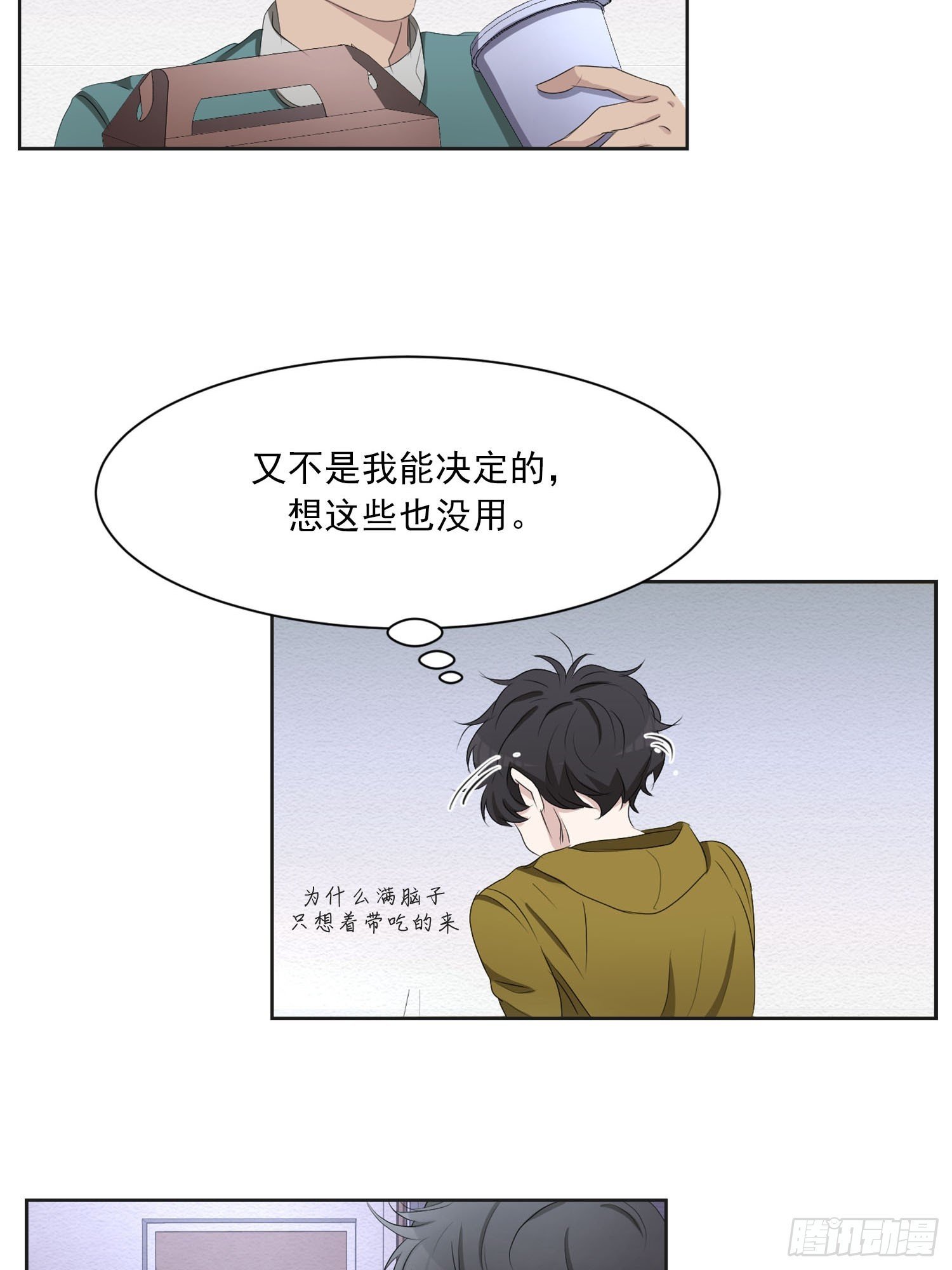 公主的谜题