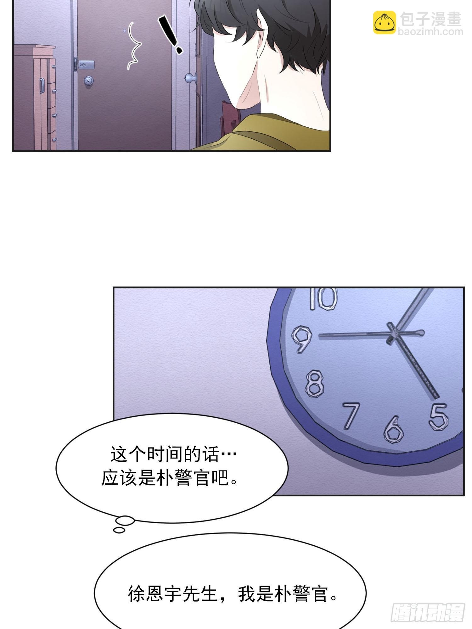 公主的谜题