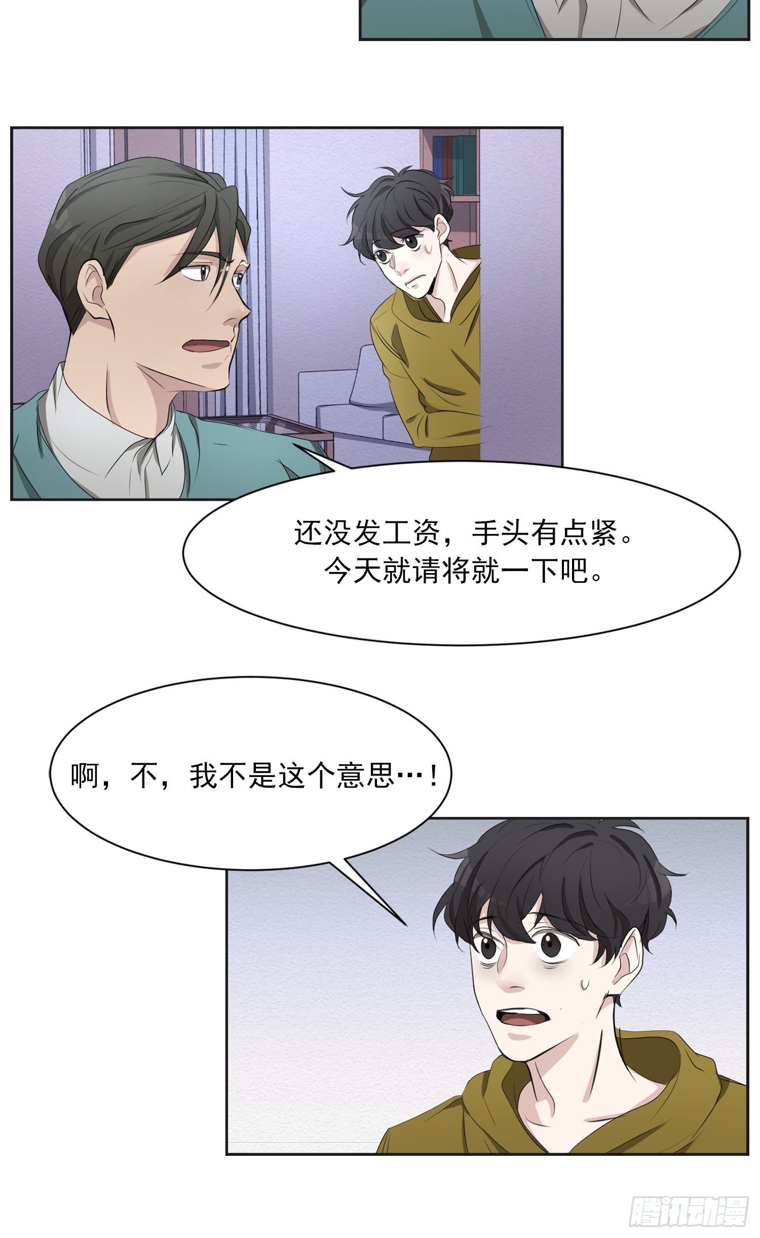 公主的谜题