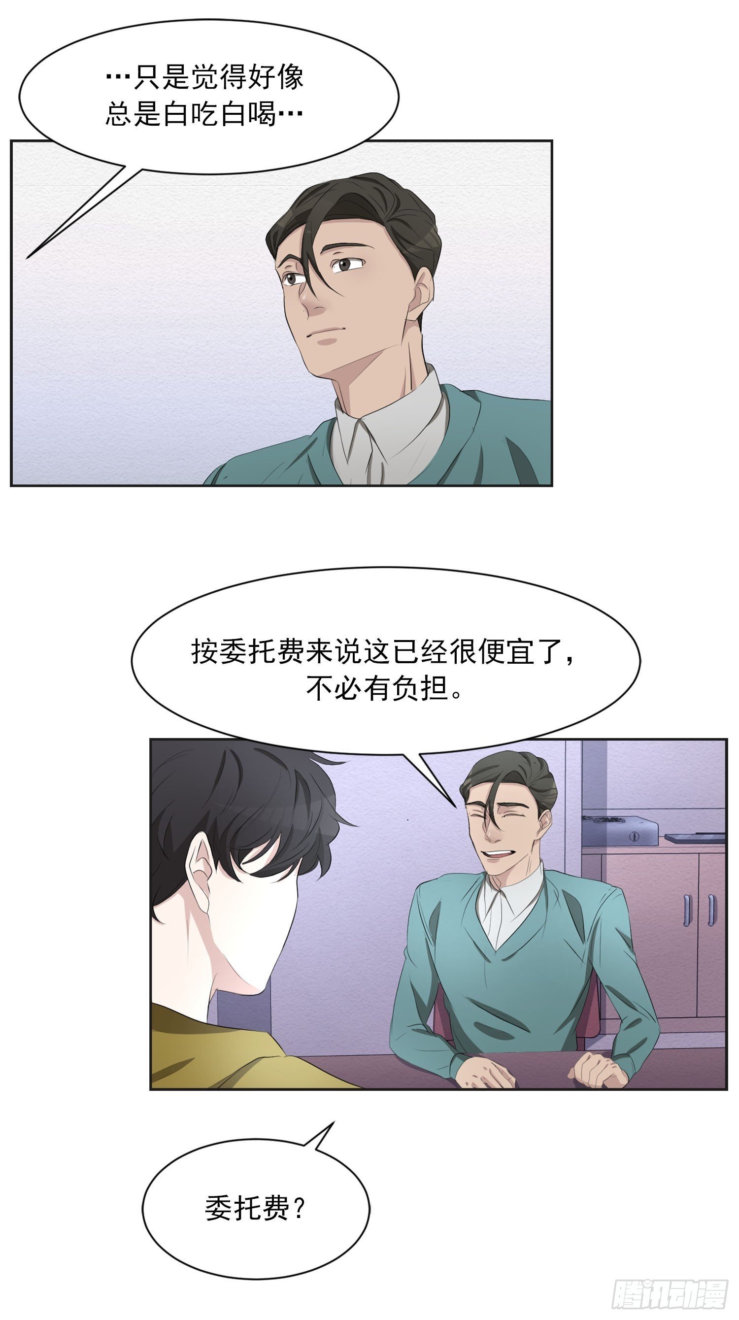 公主的谜题