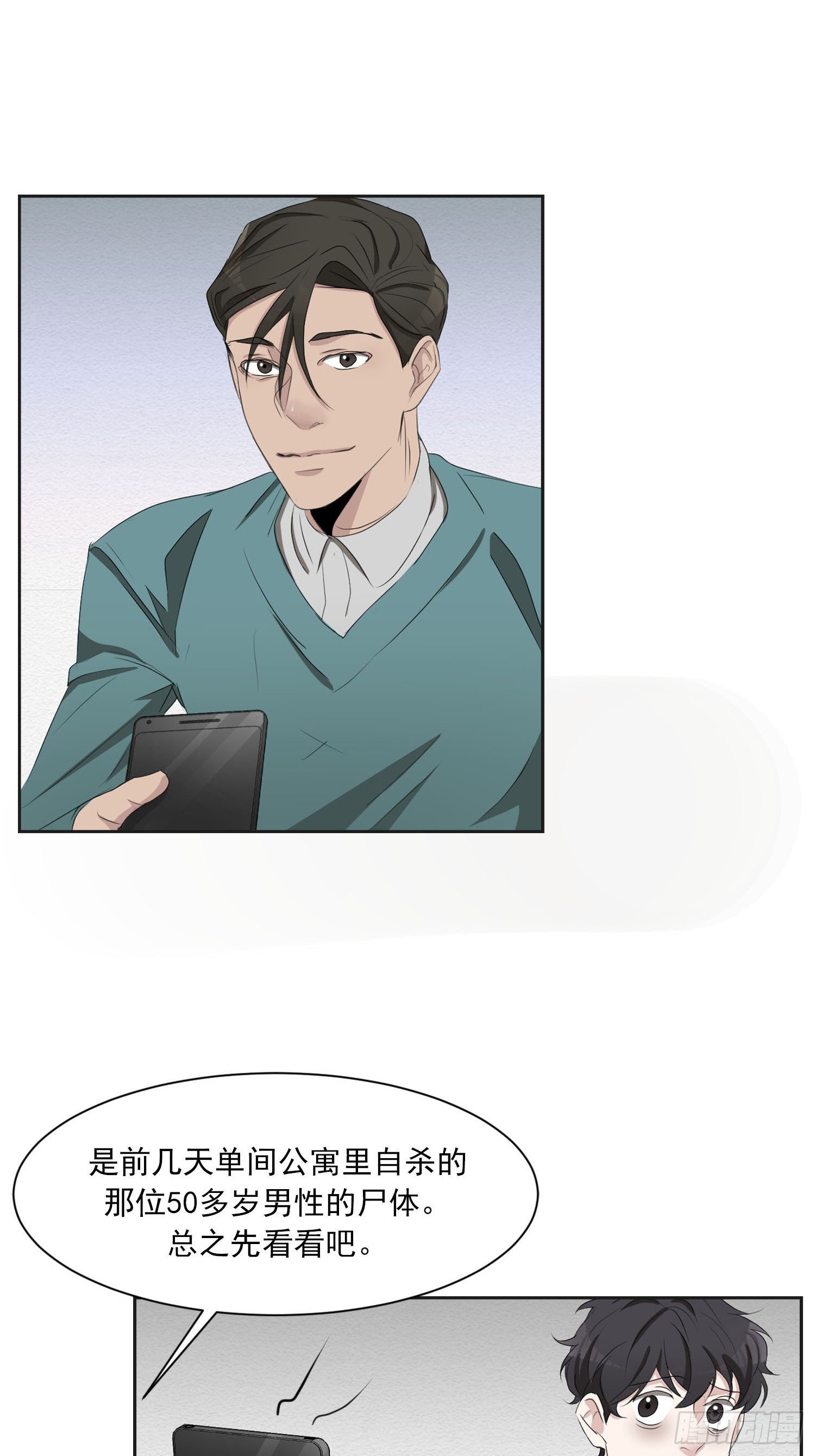 公主的谜题