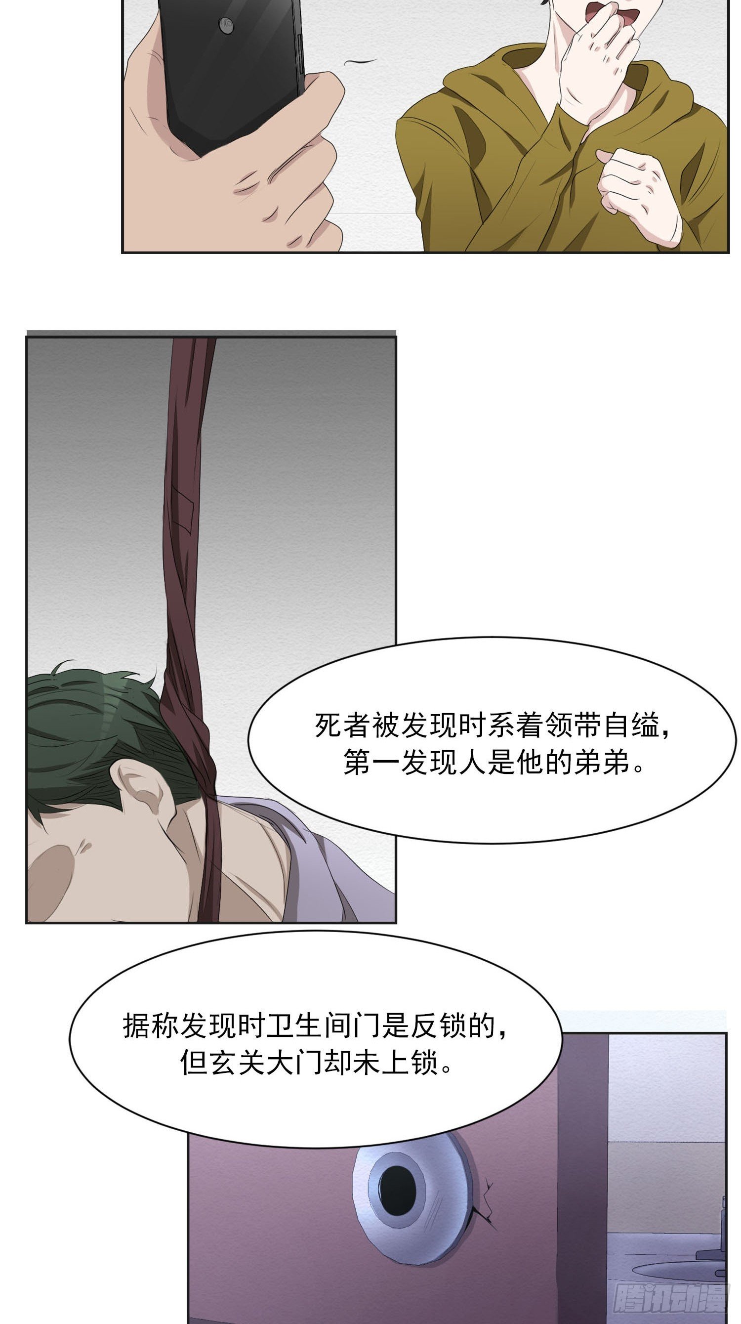 公主的谜题