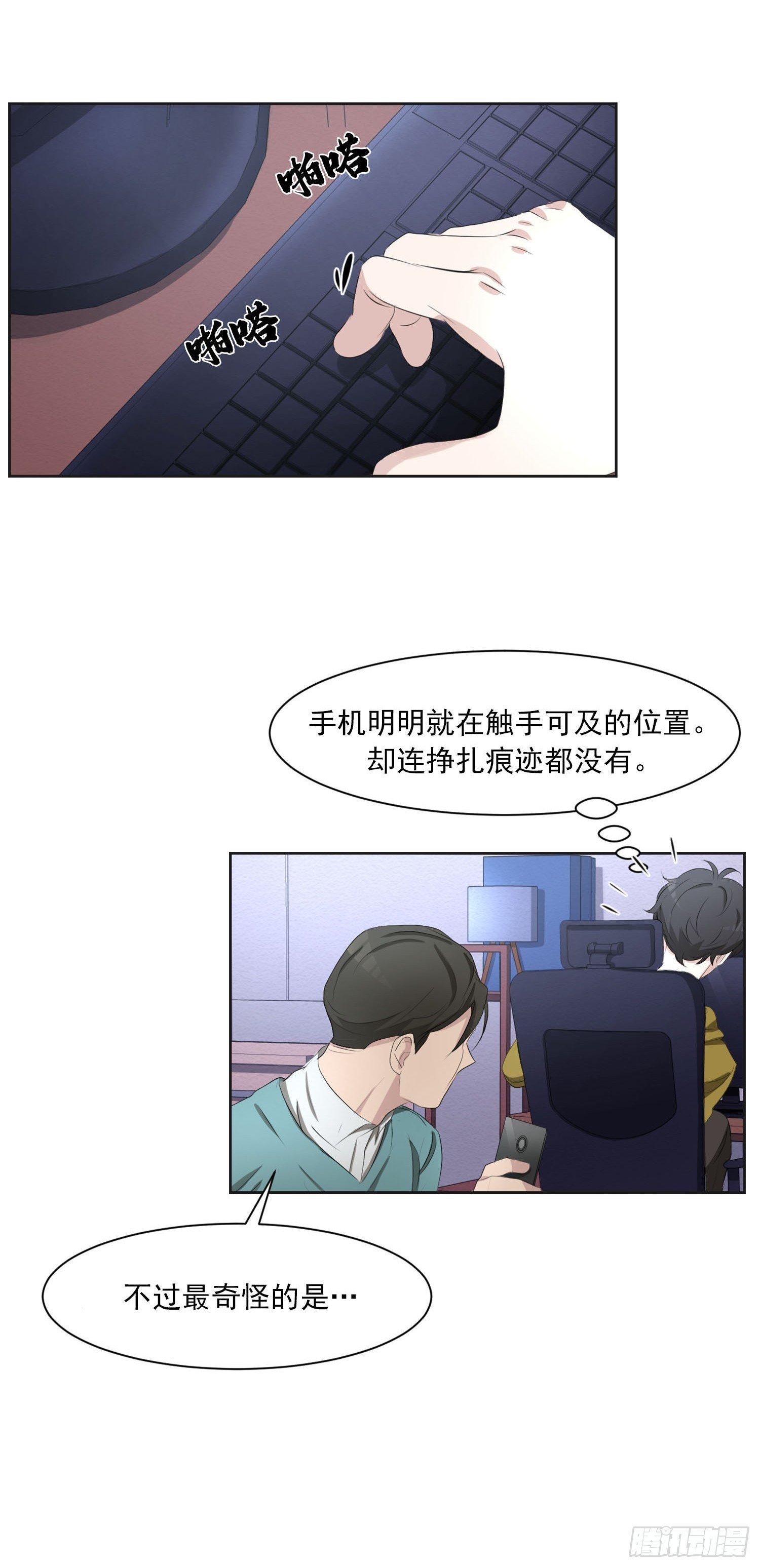 公主的谜题