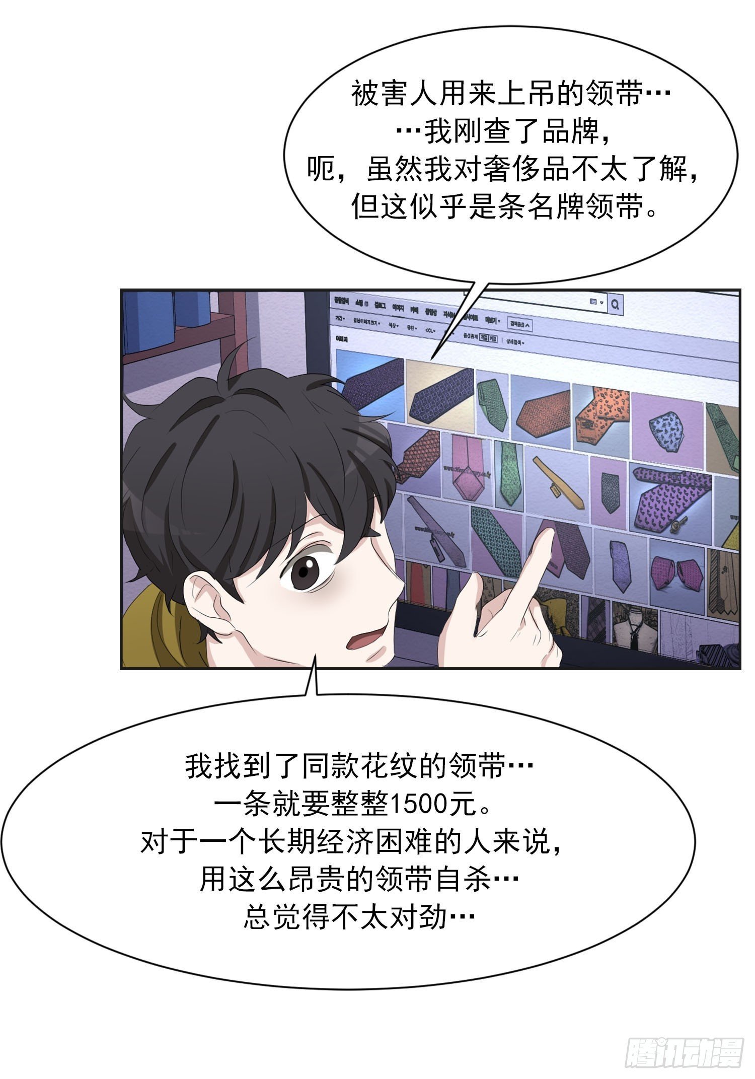 公主的谜题