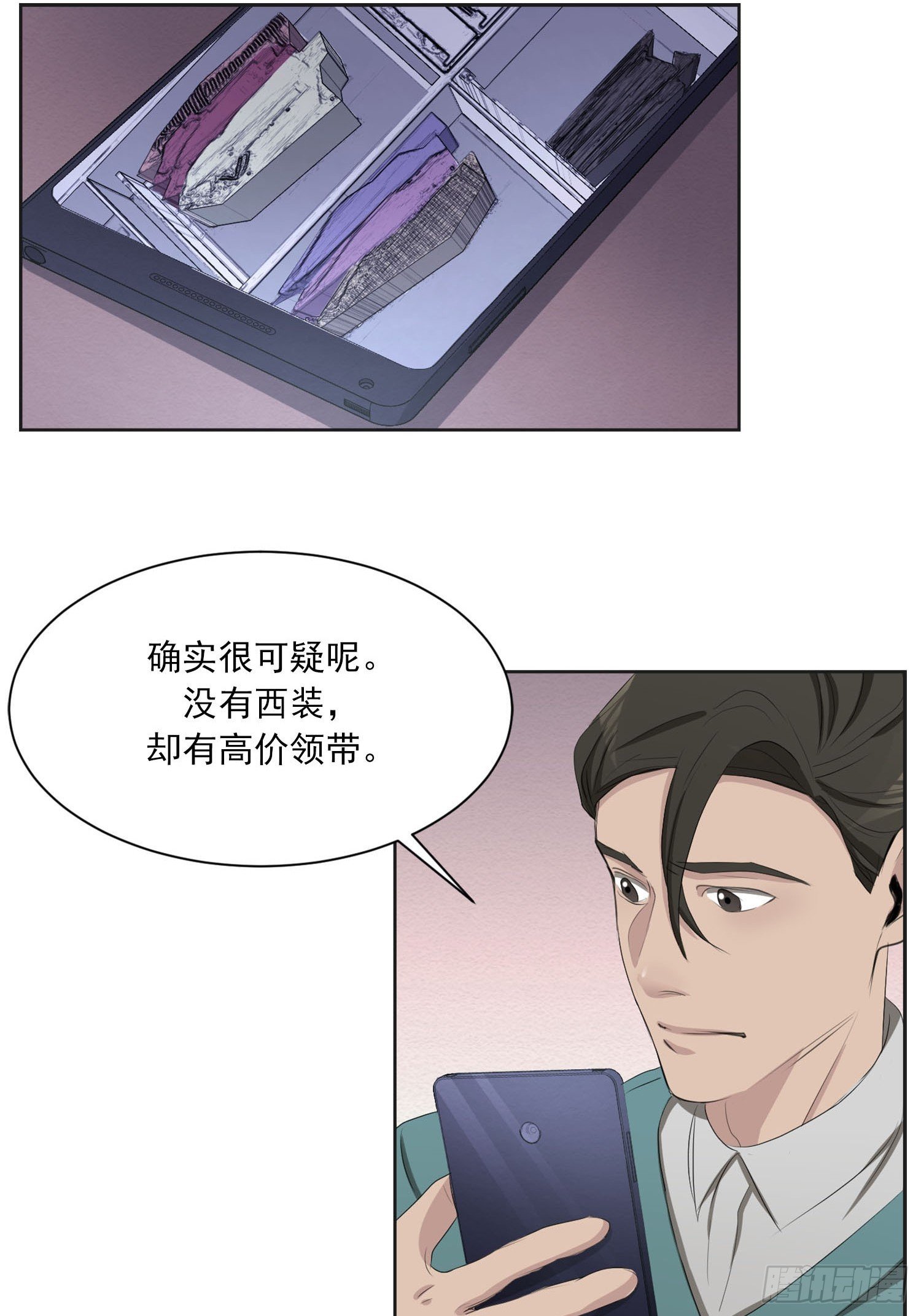 公主的谜题