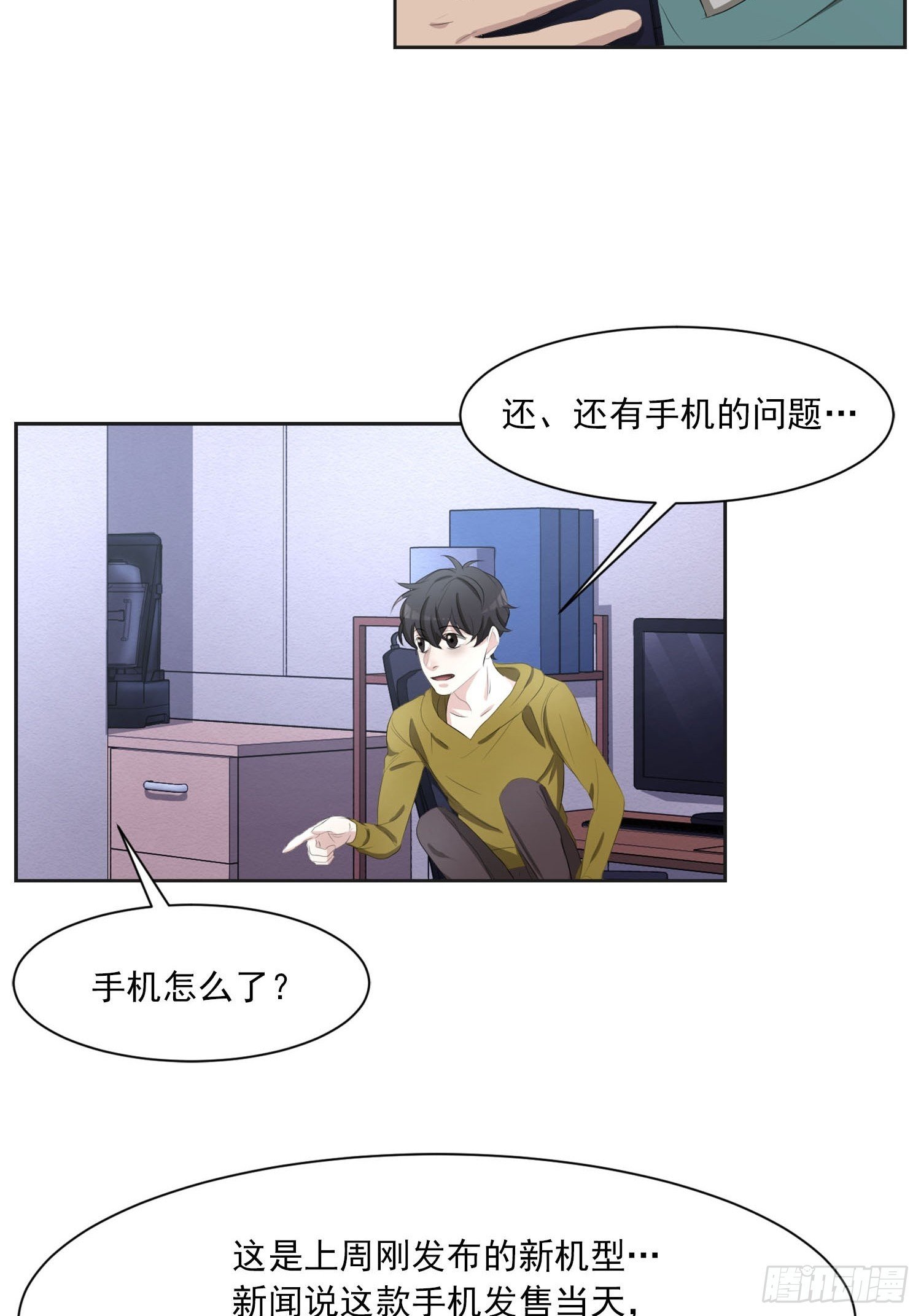 公主的谜题
