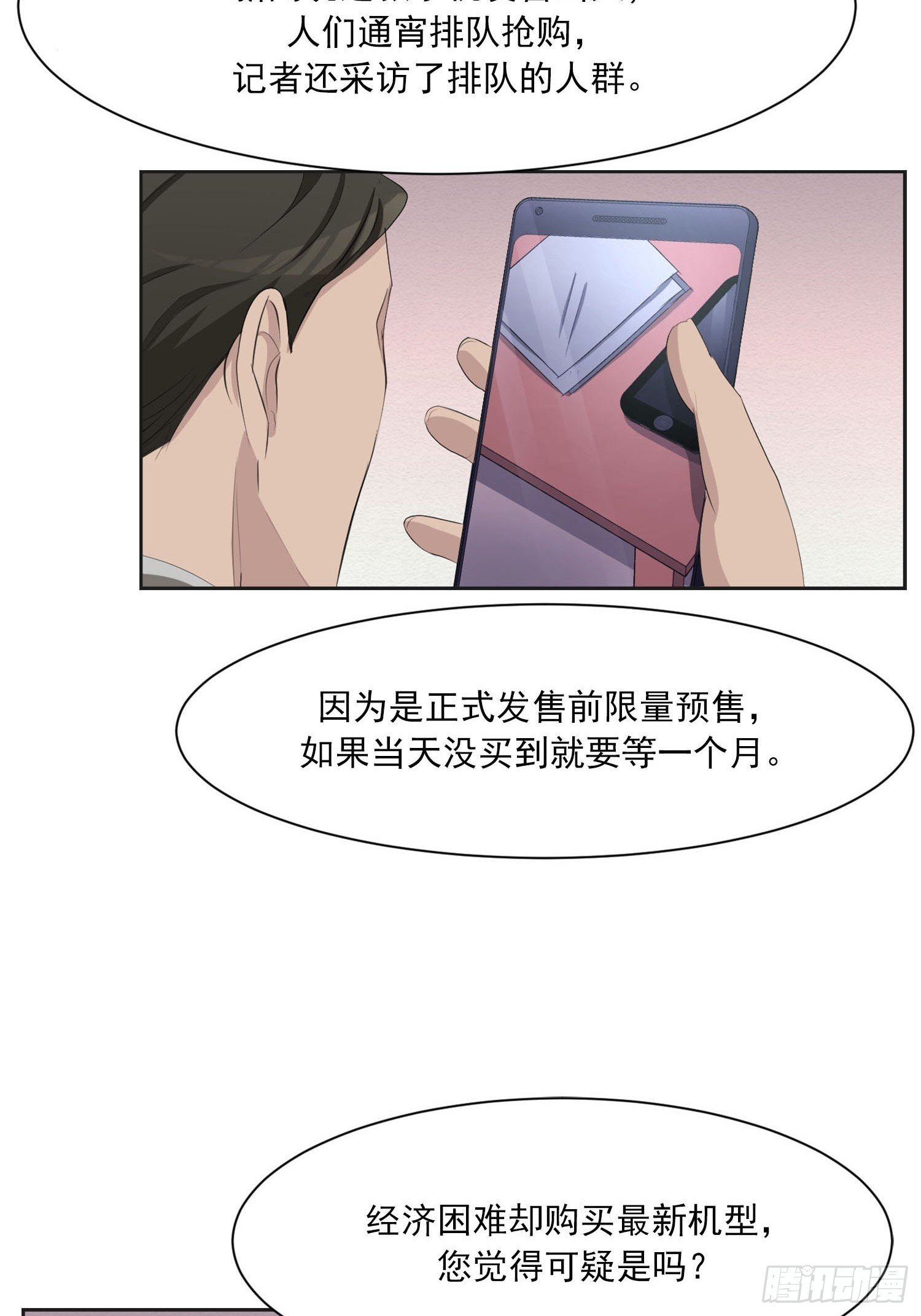 公主的谜题