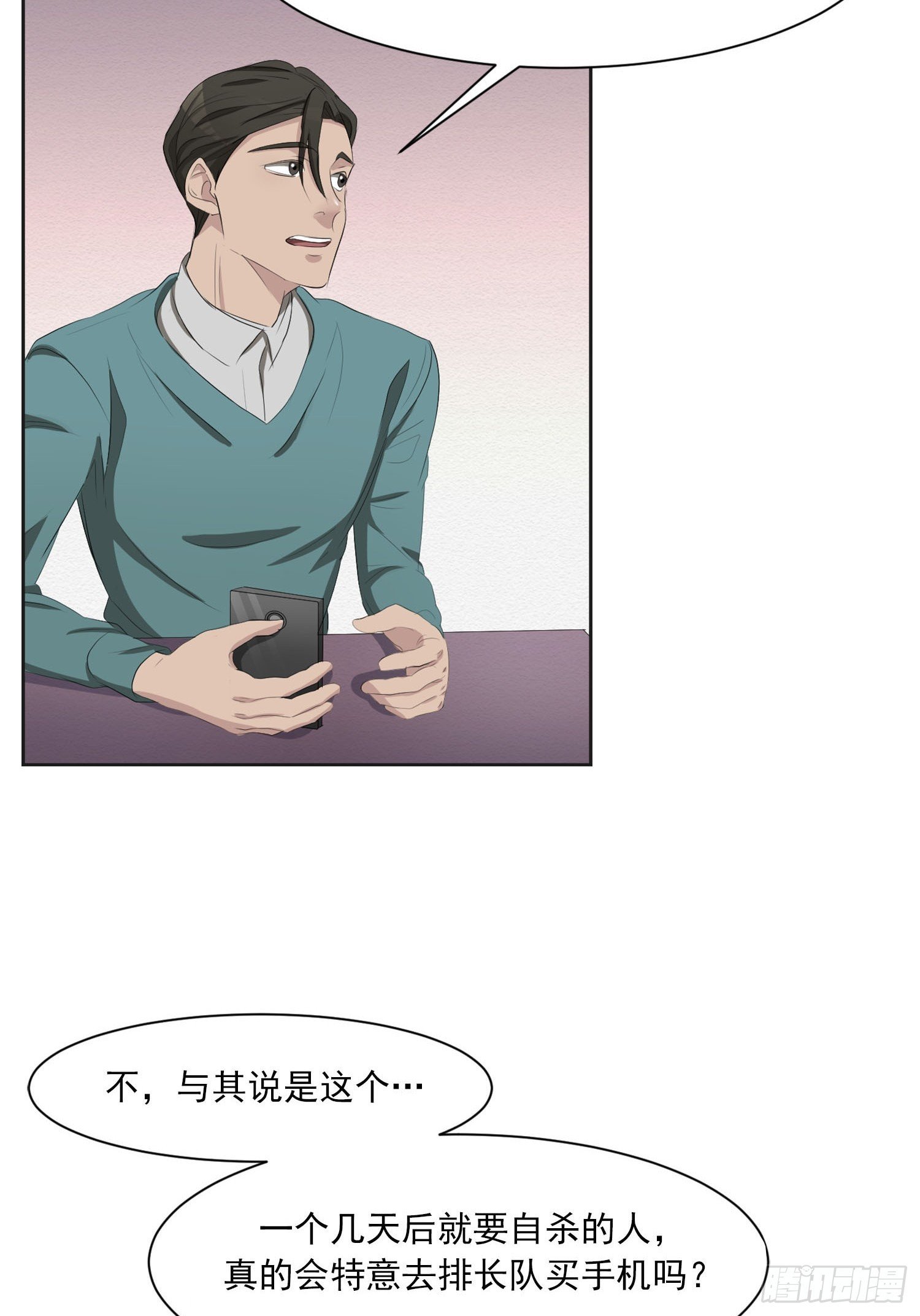 公主的谜题