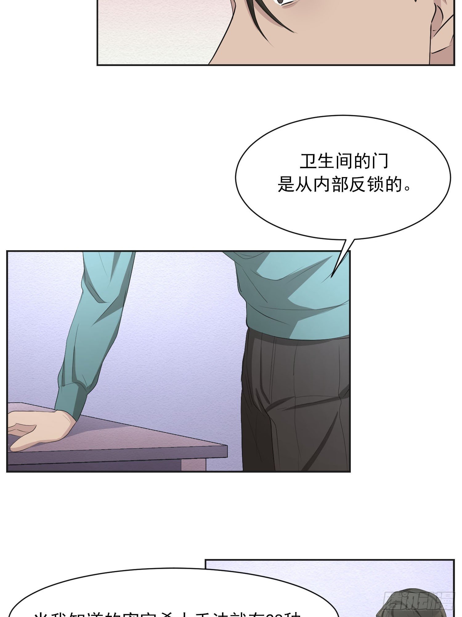 公主的谜题