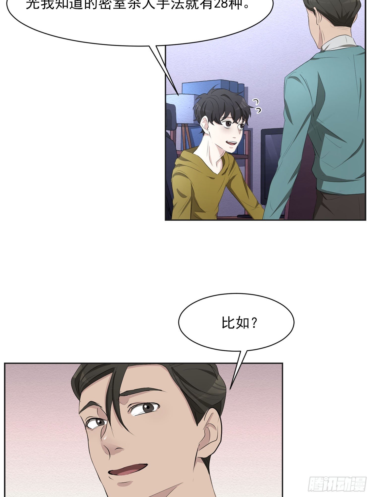 公主的谜题