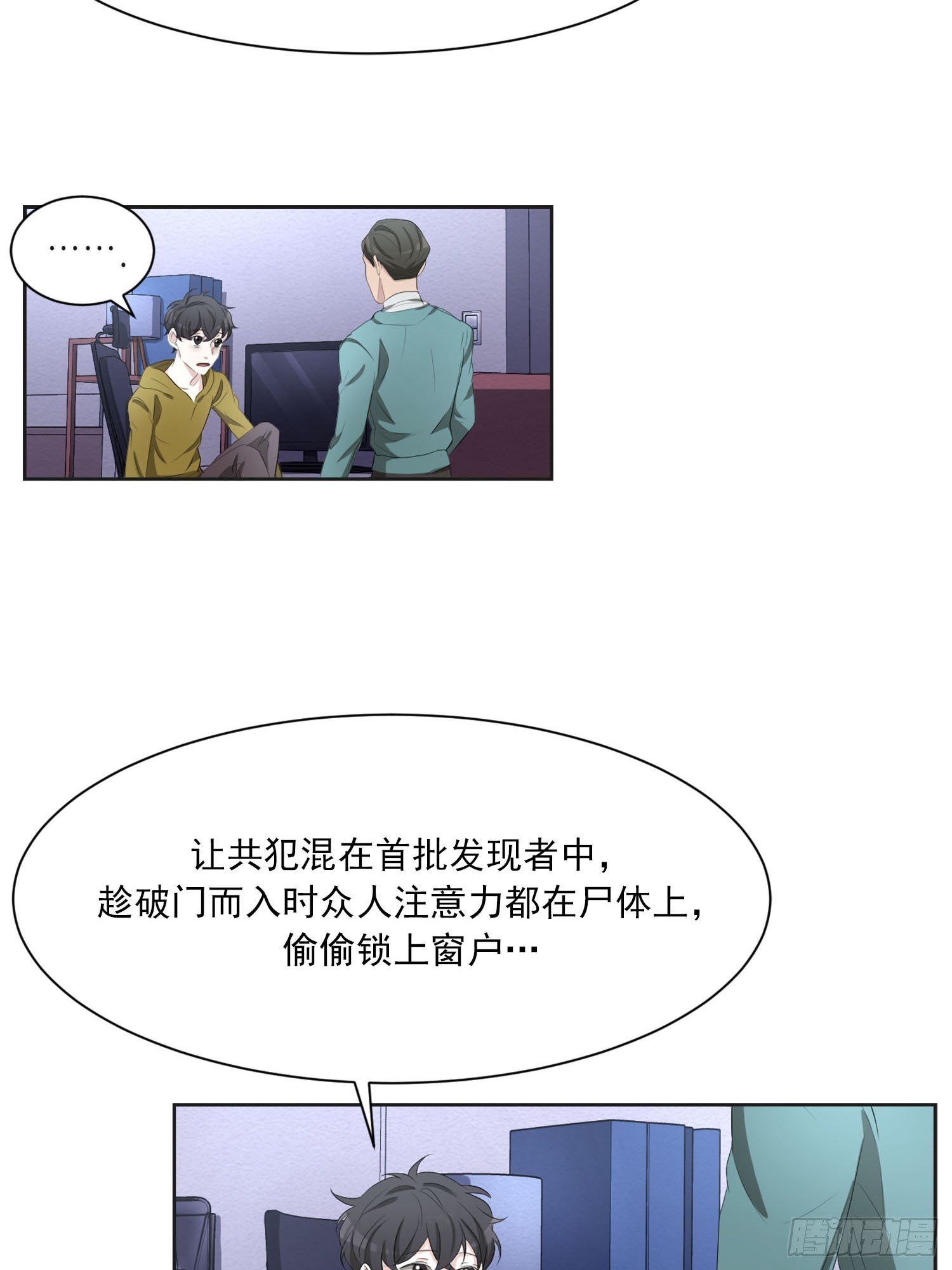 公主的谜题