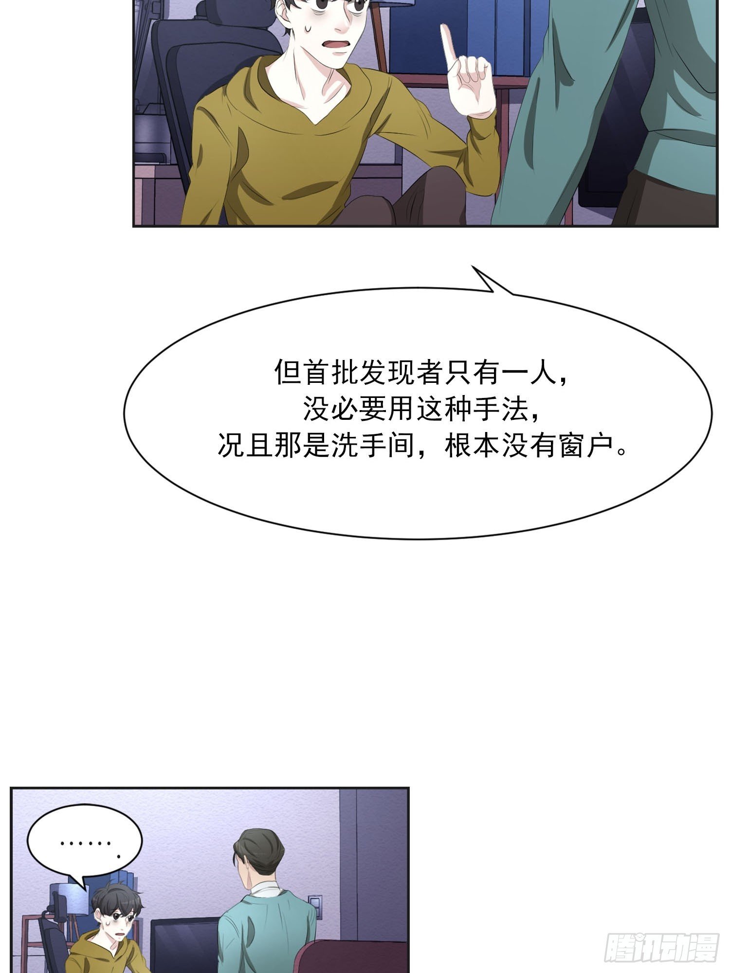 公主的谜题