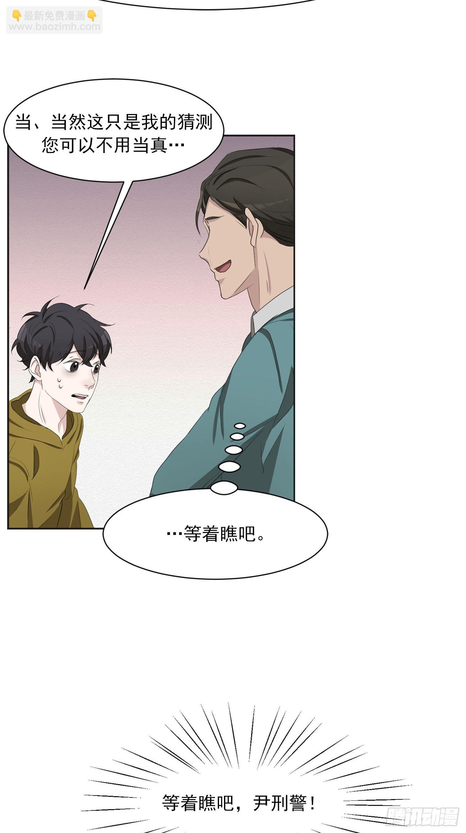 公主的谜题