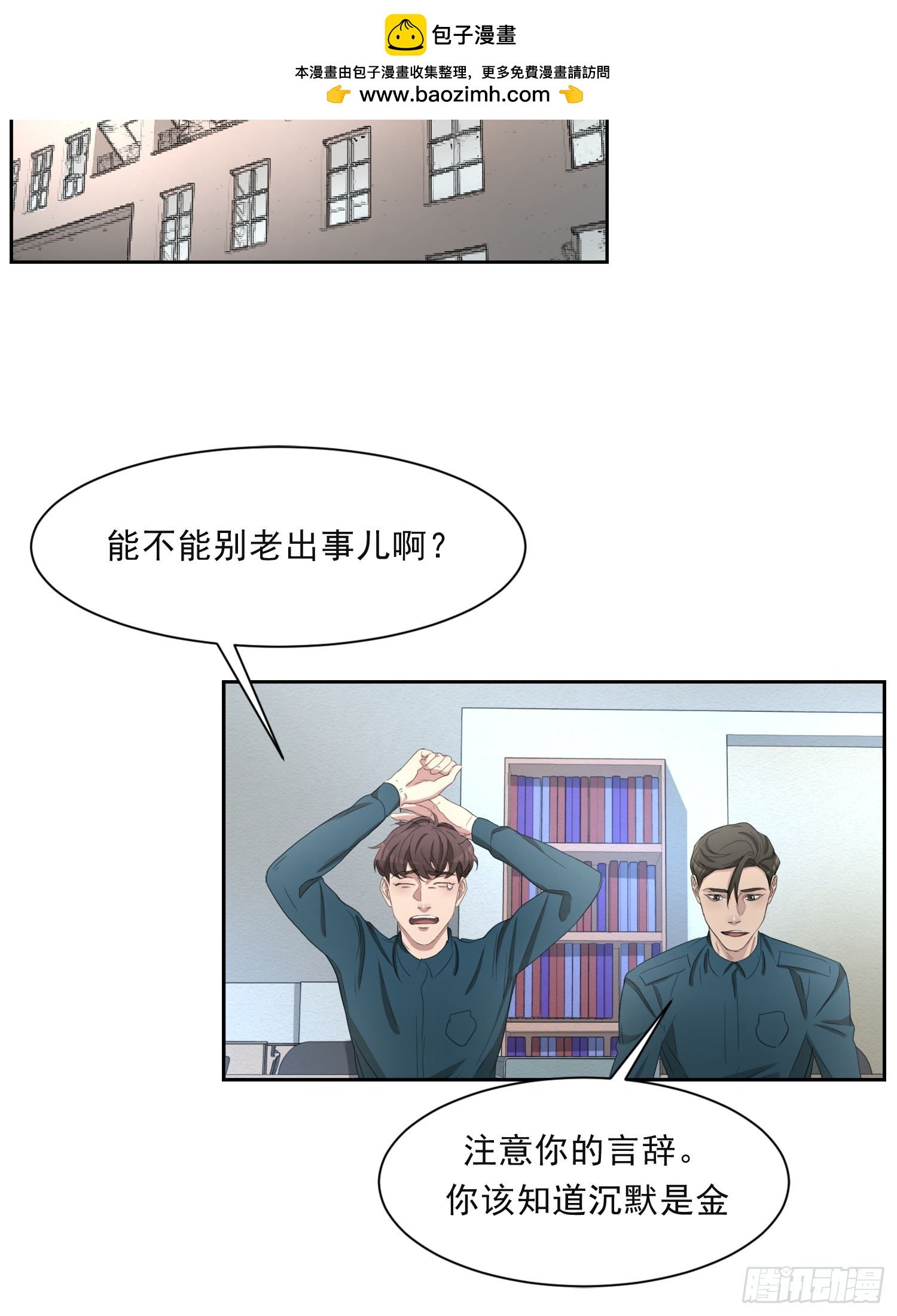 谜语