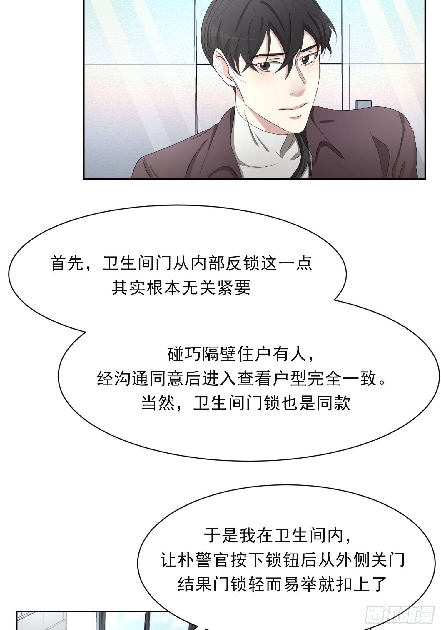 谜语