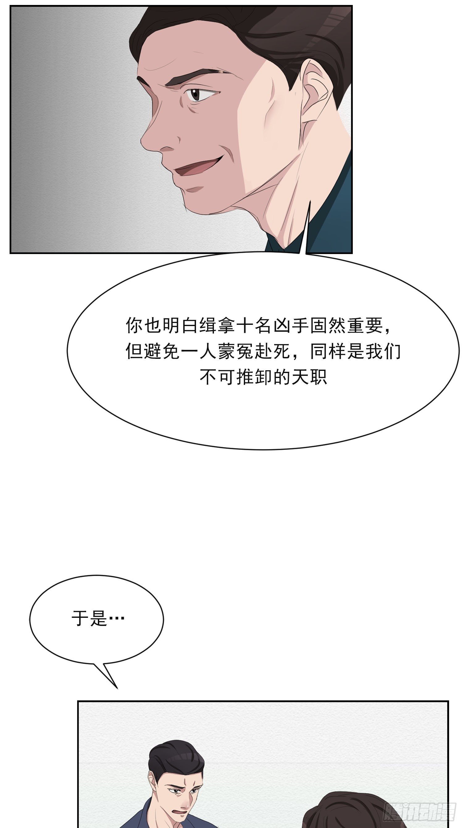 谜语