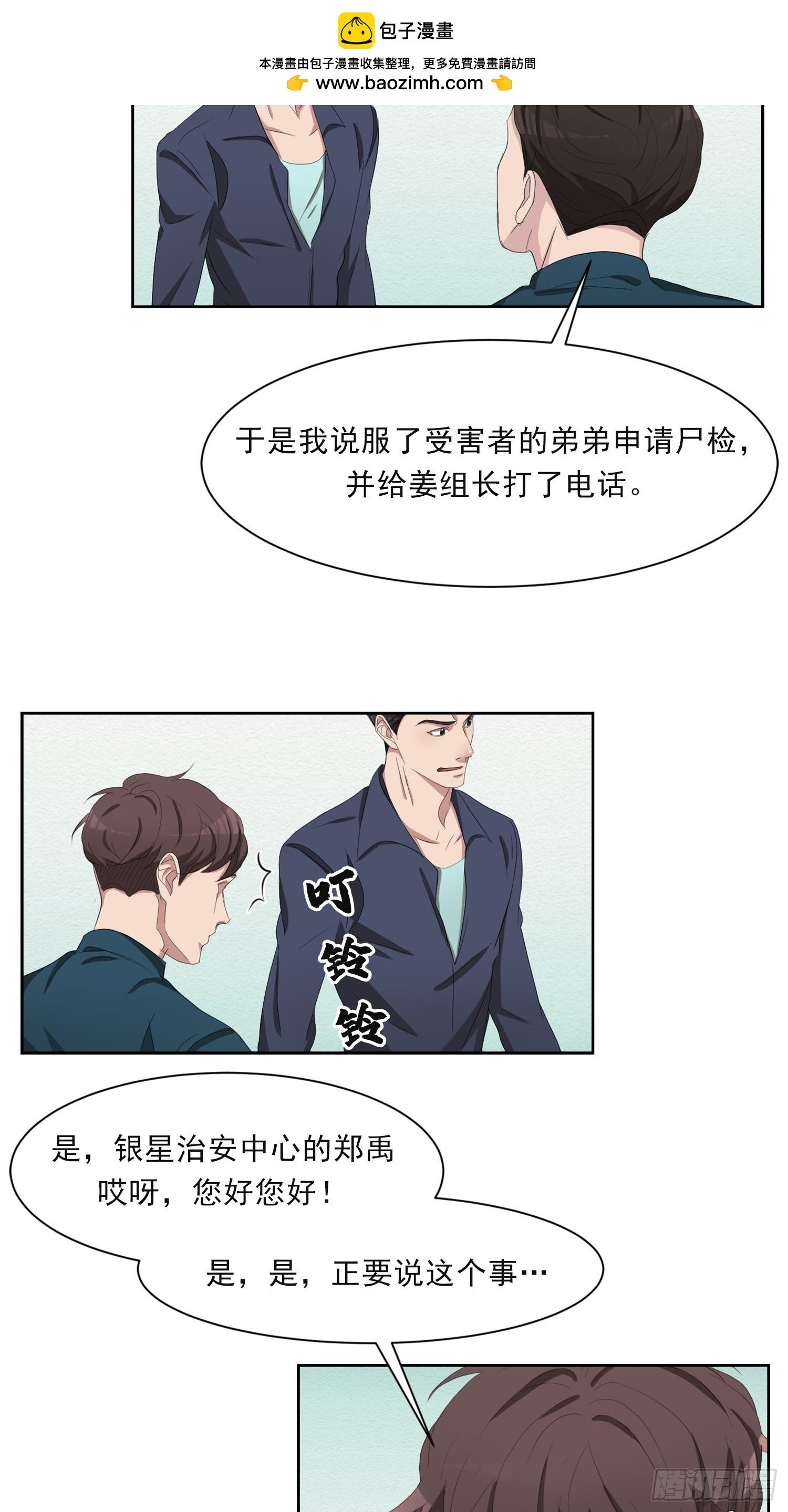 谜语