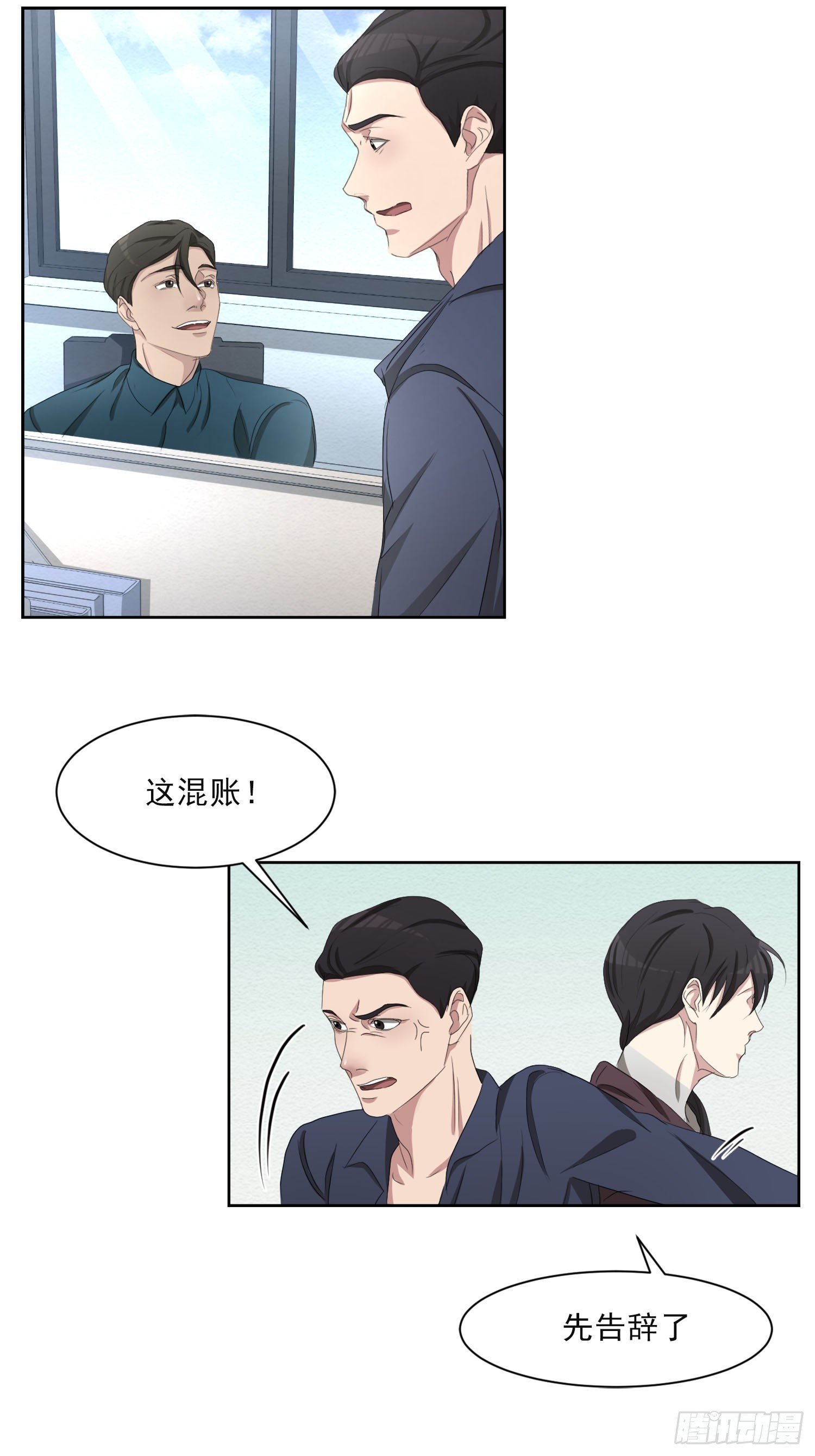 谜语