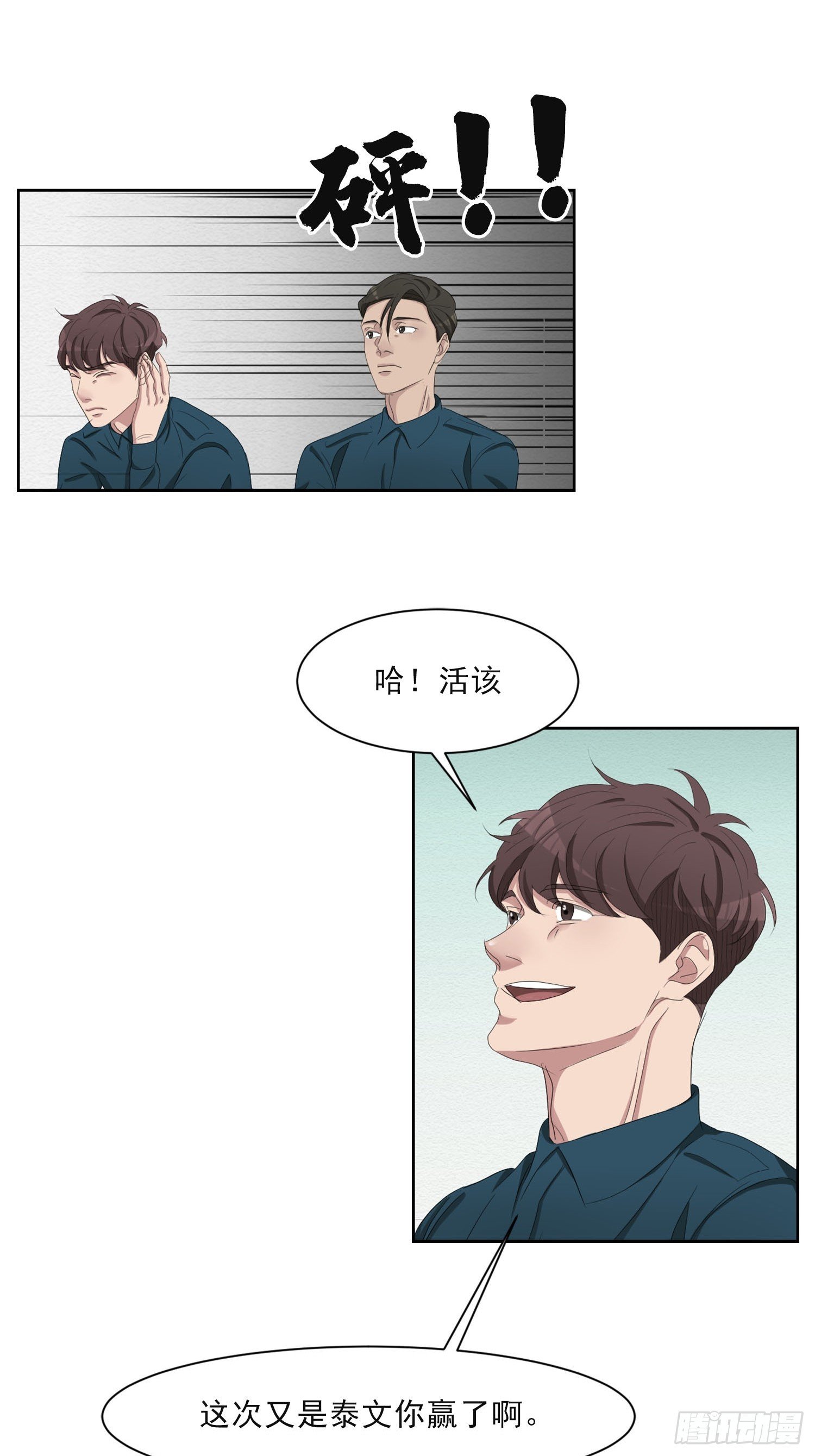 谜语
