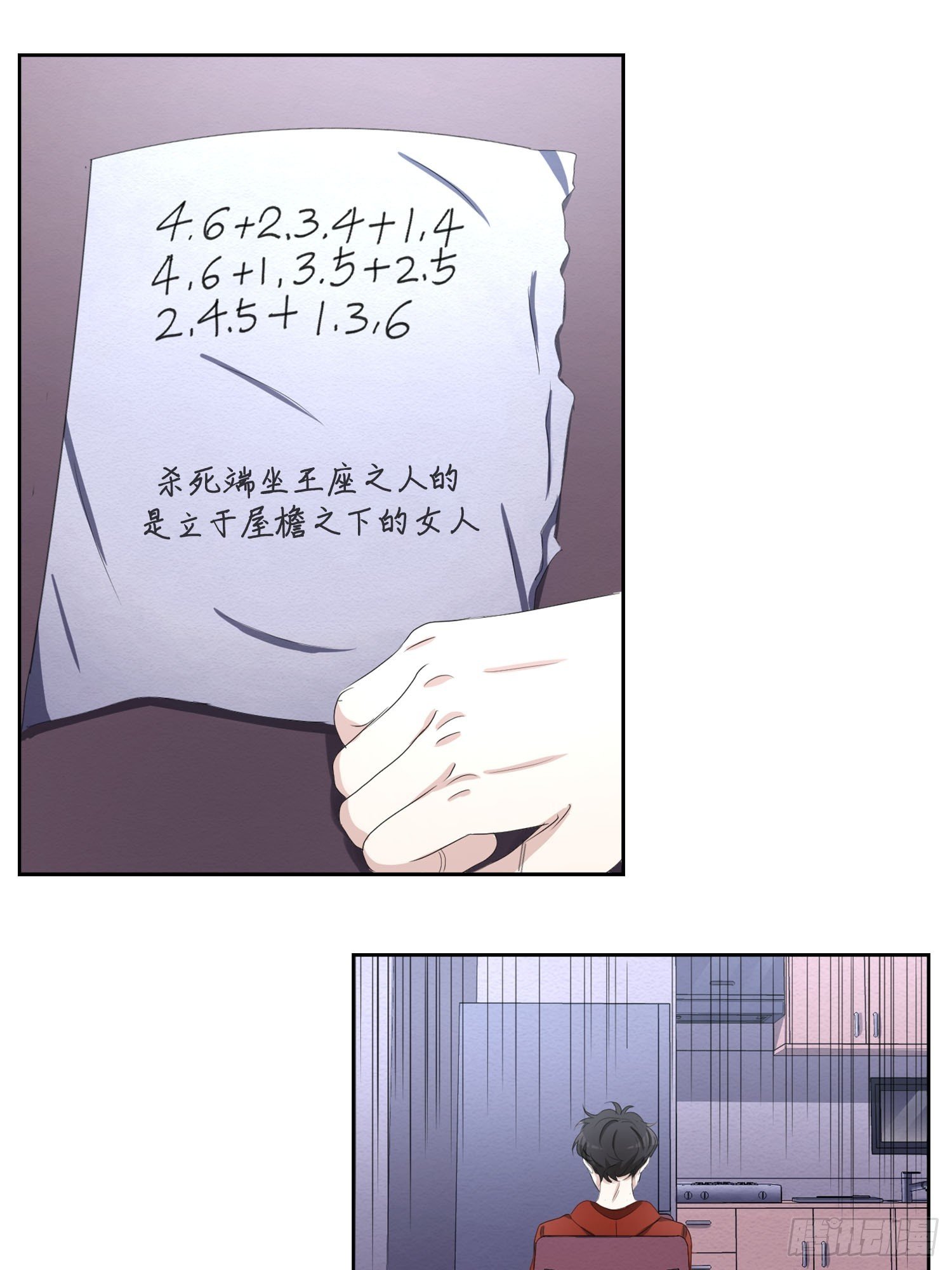 谜语