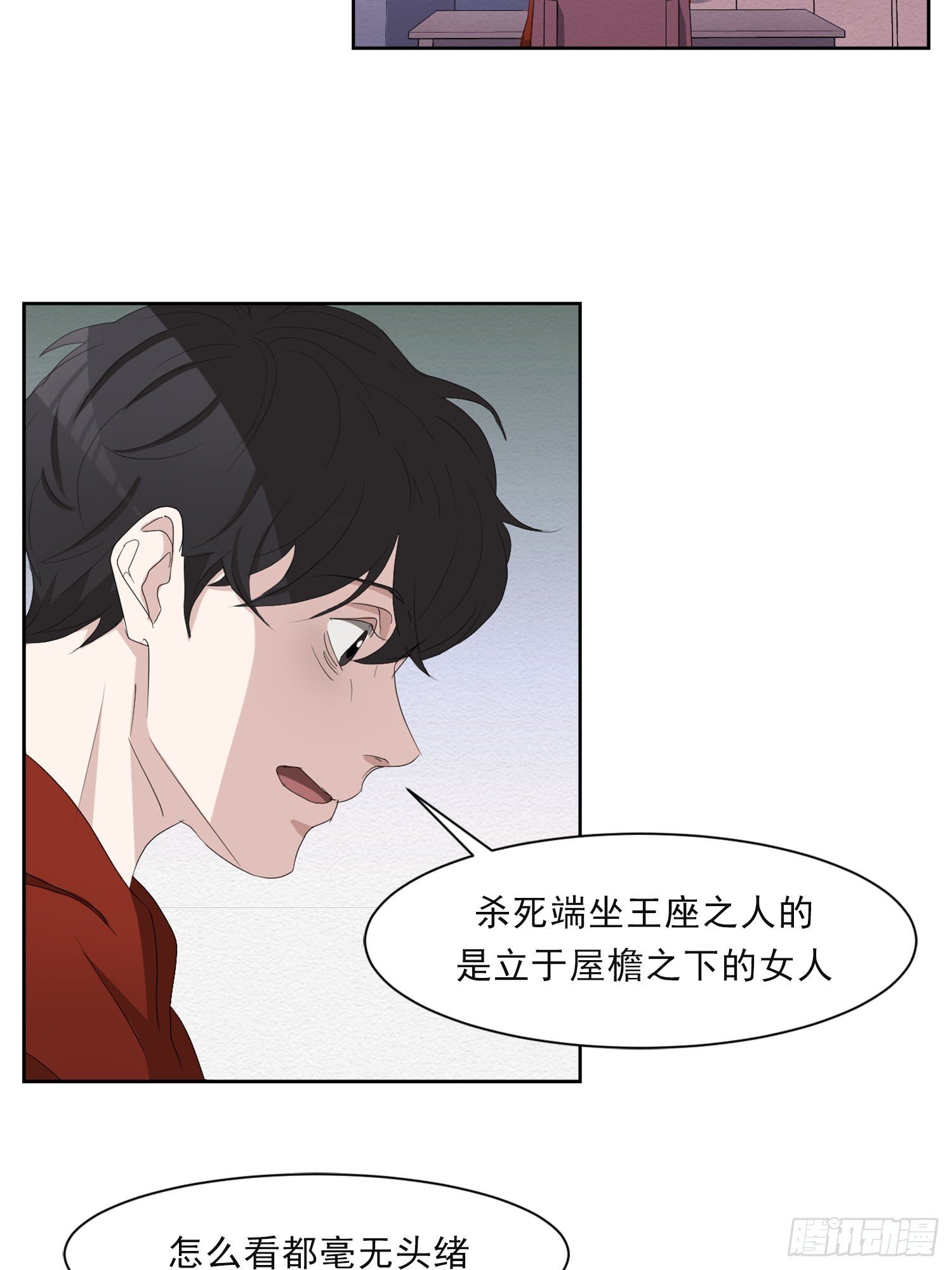 谜语