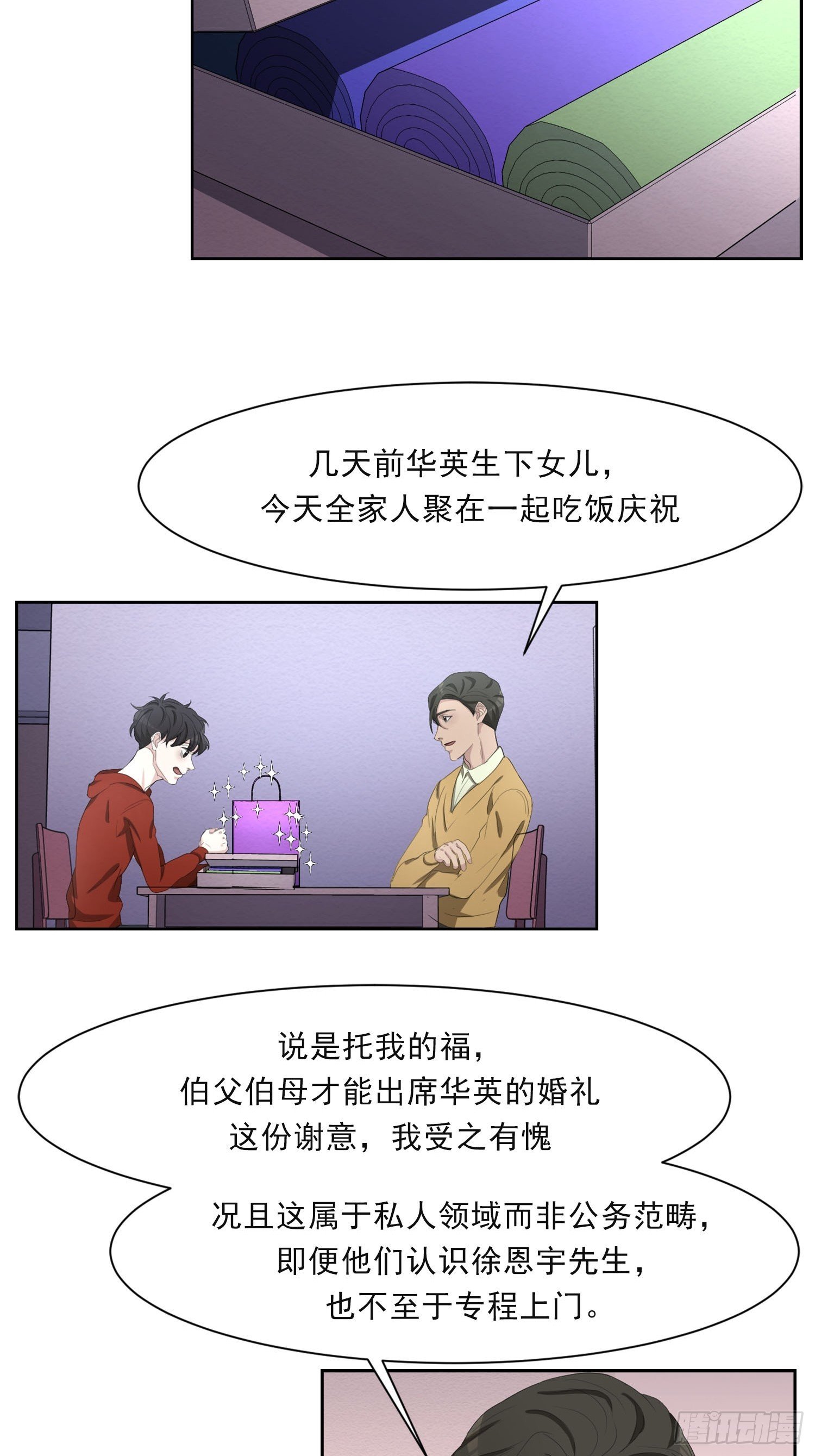 谜语
