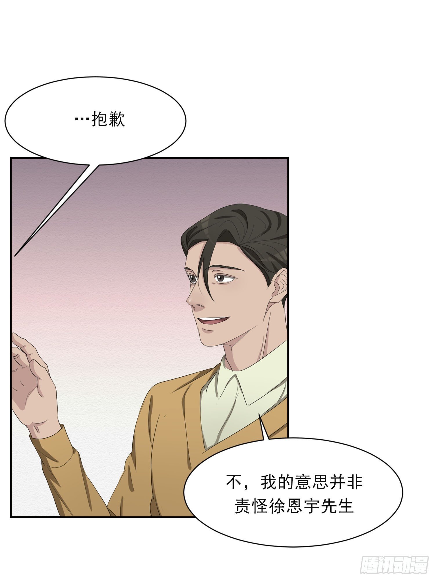 谜语