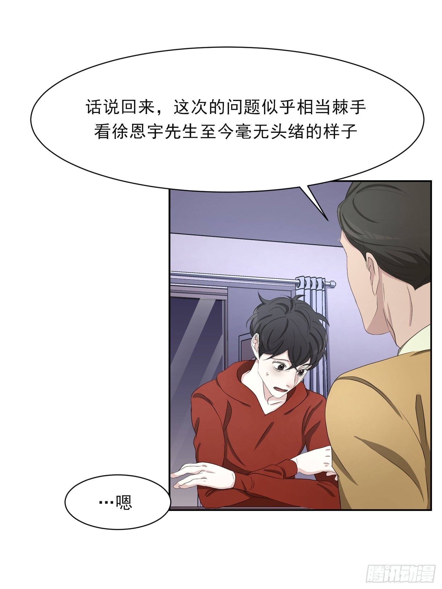 谜语