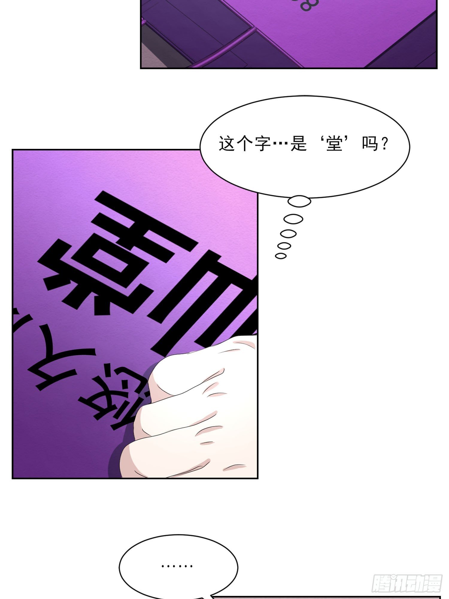 谜语