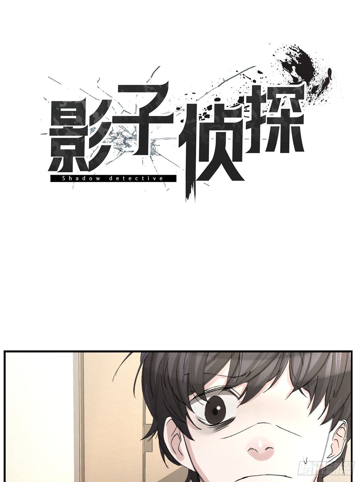 相片