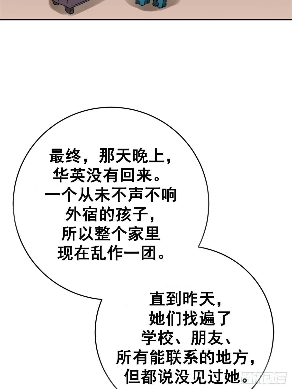 相片