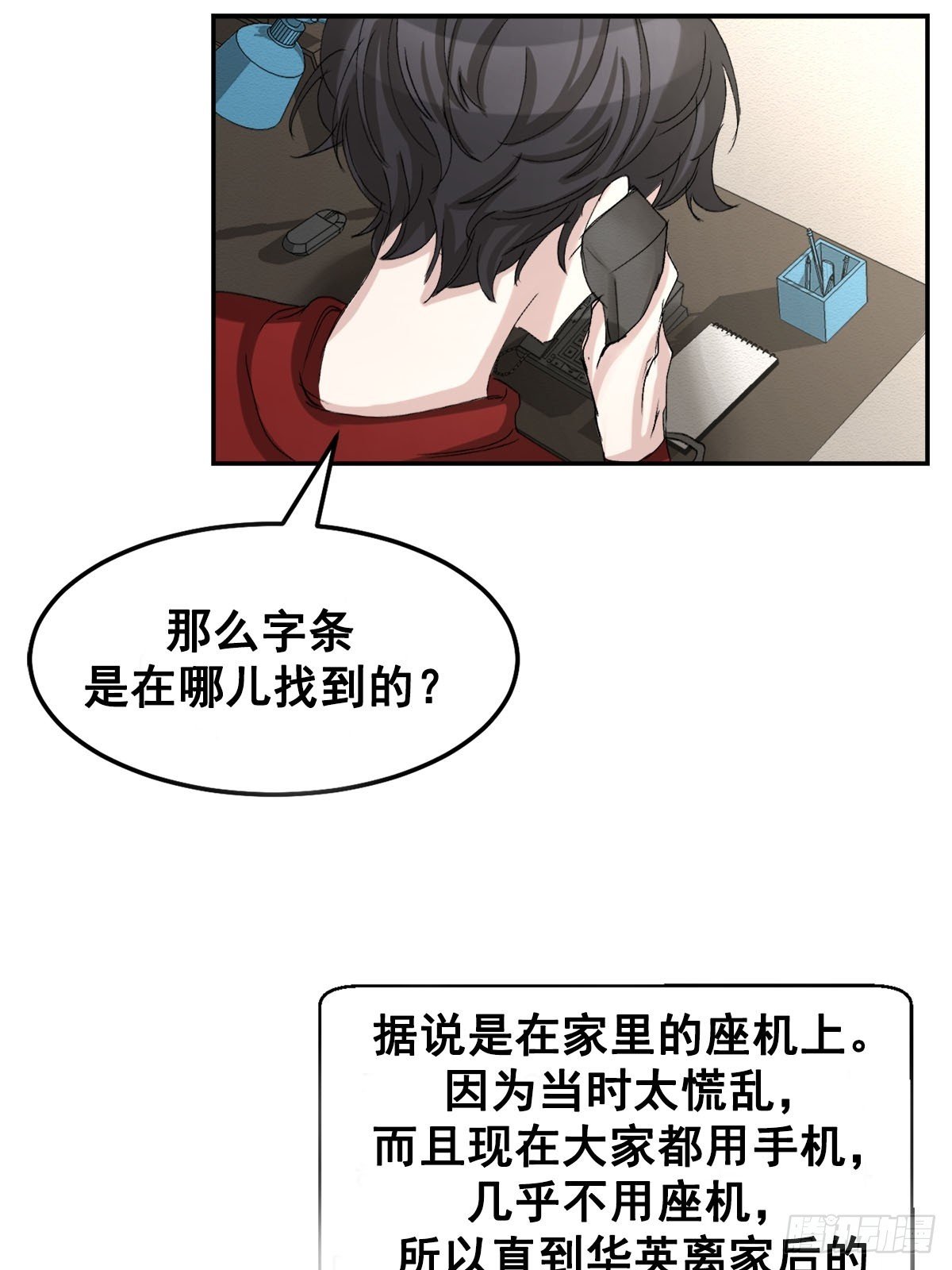 相片