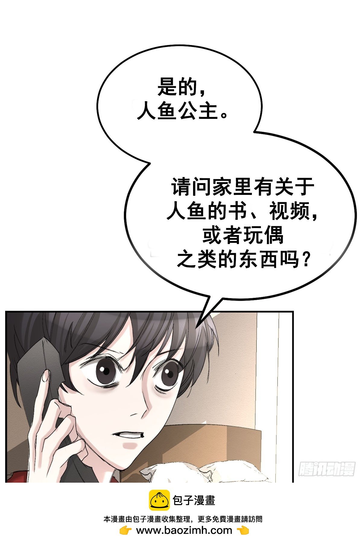 相片