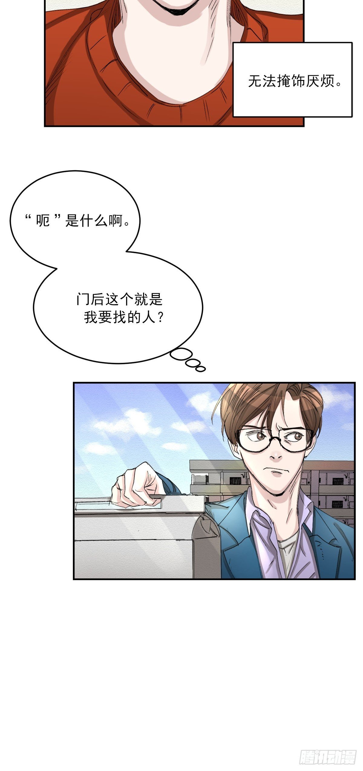 祝福