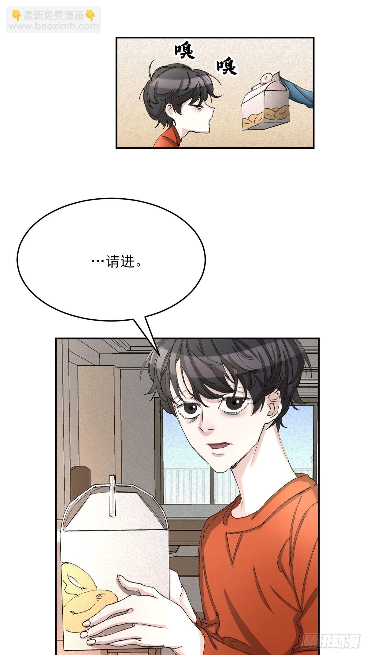 祝福