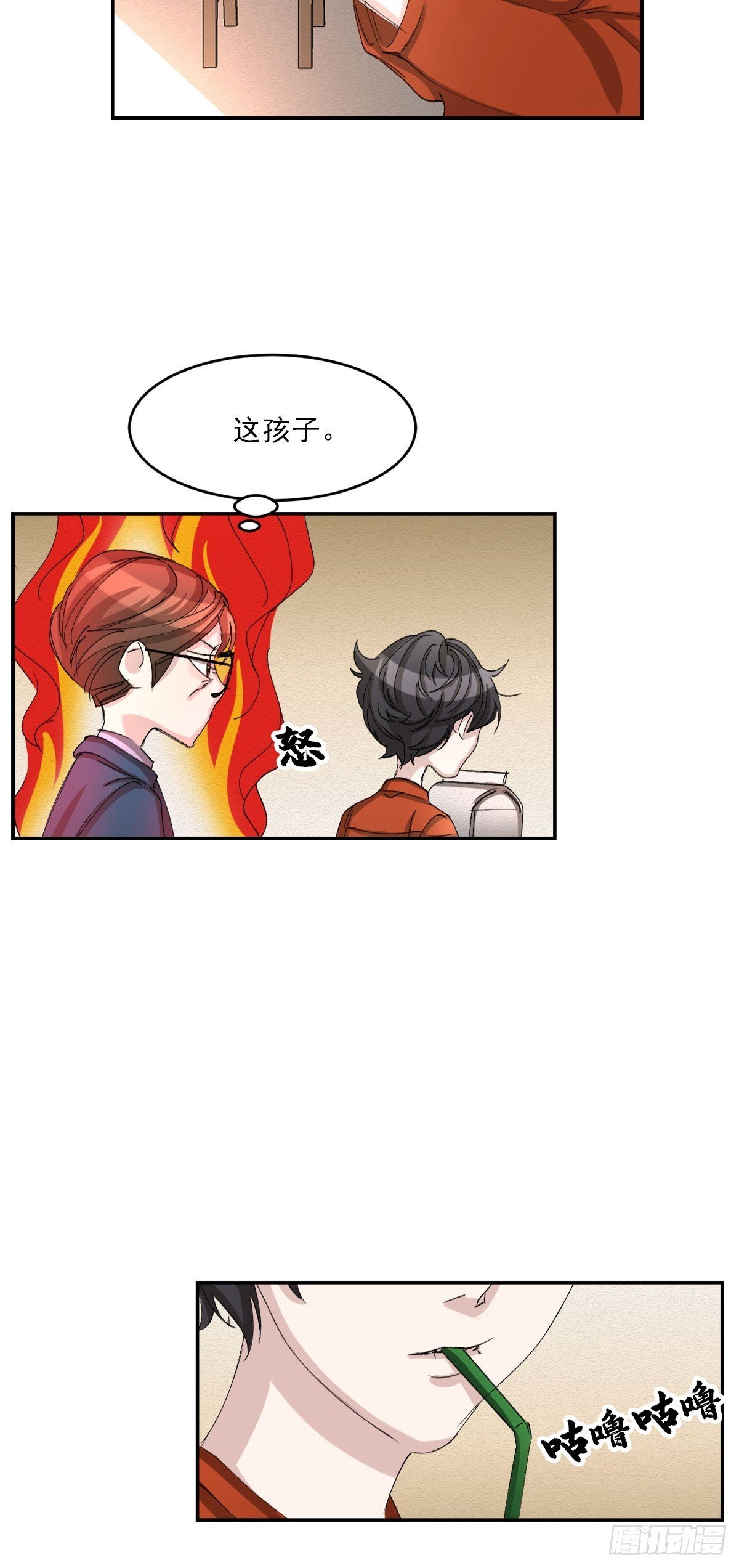 祝福