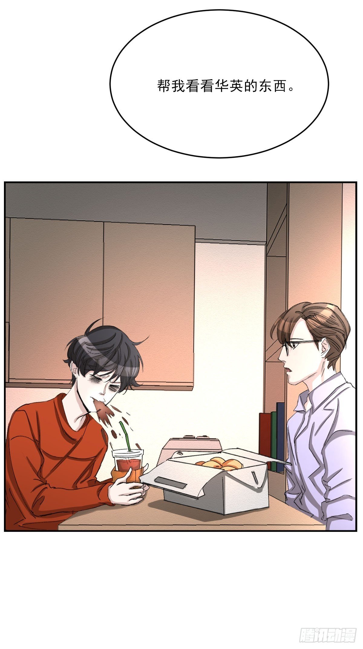 祝福