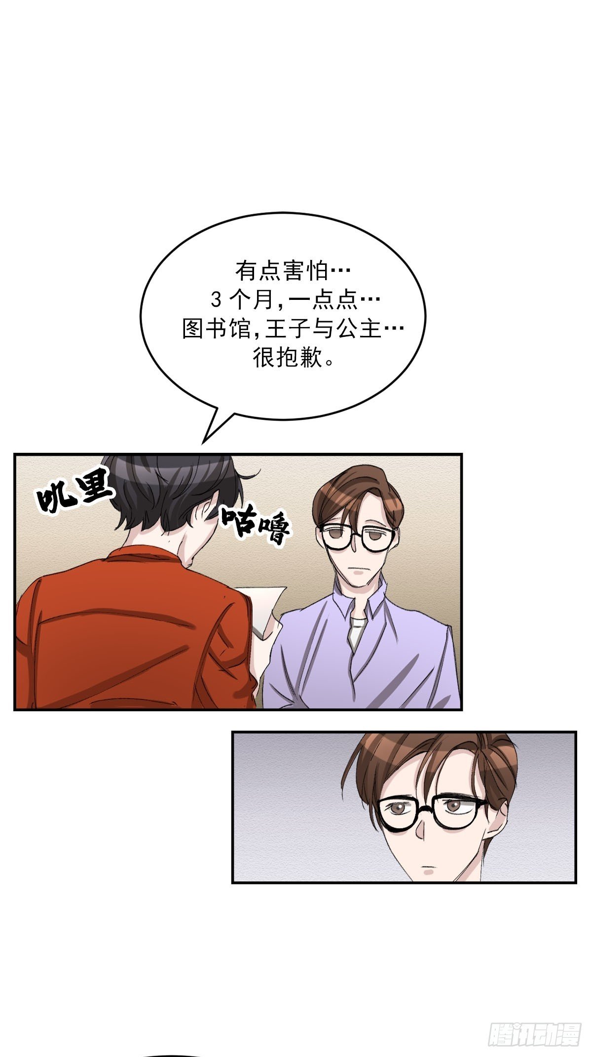 祝福