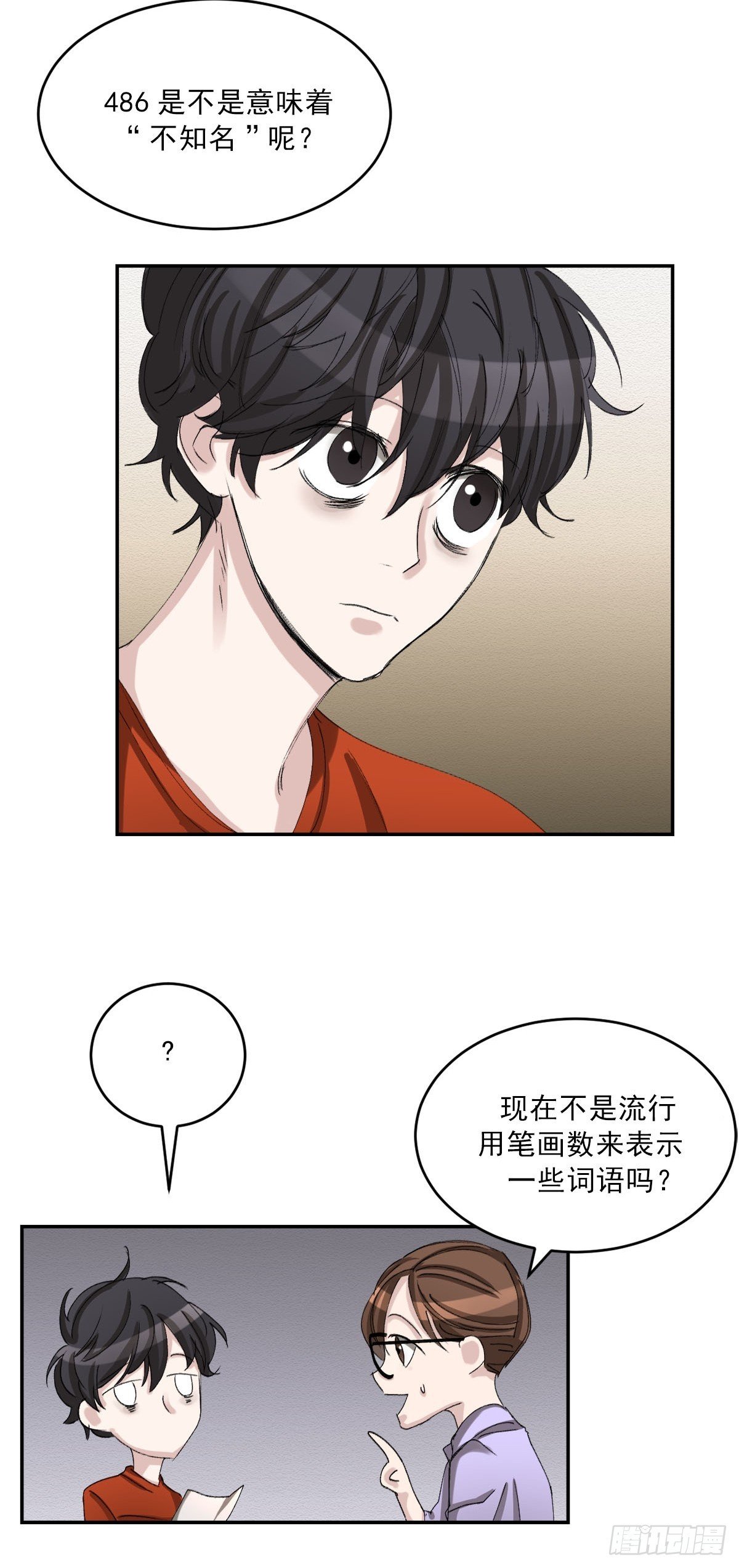 祝福