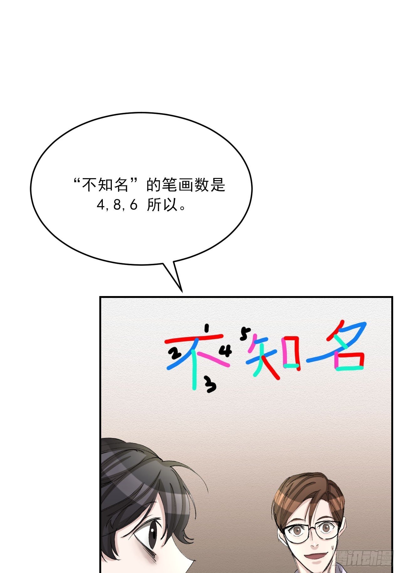祝福