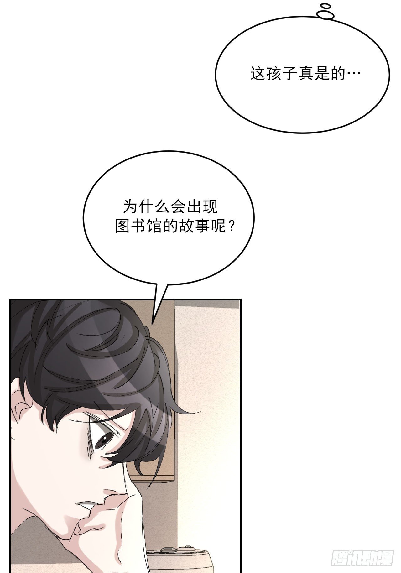 祝福