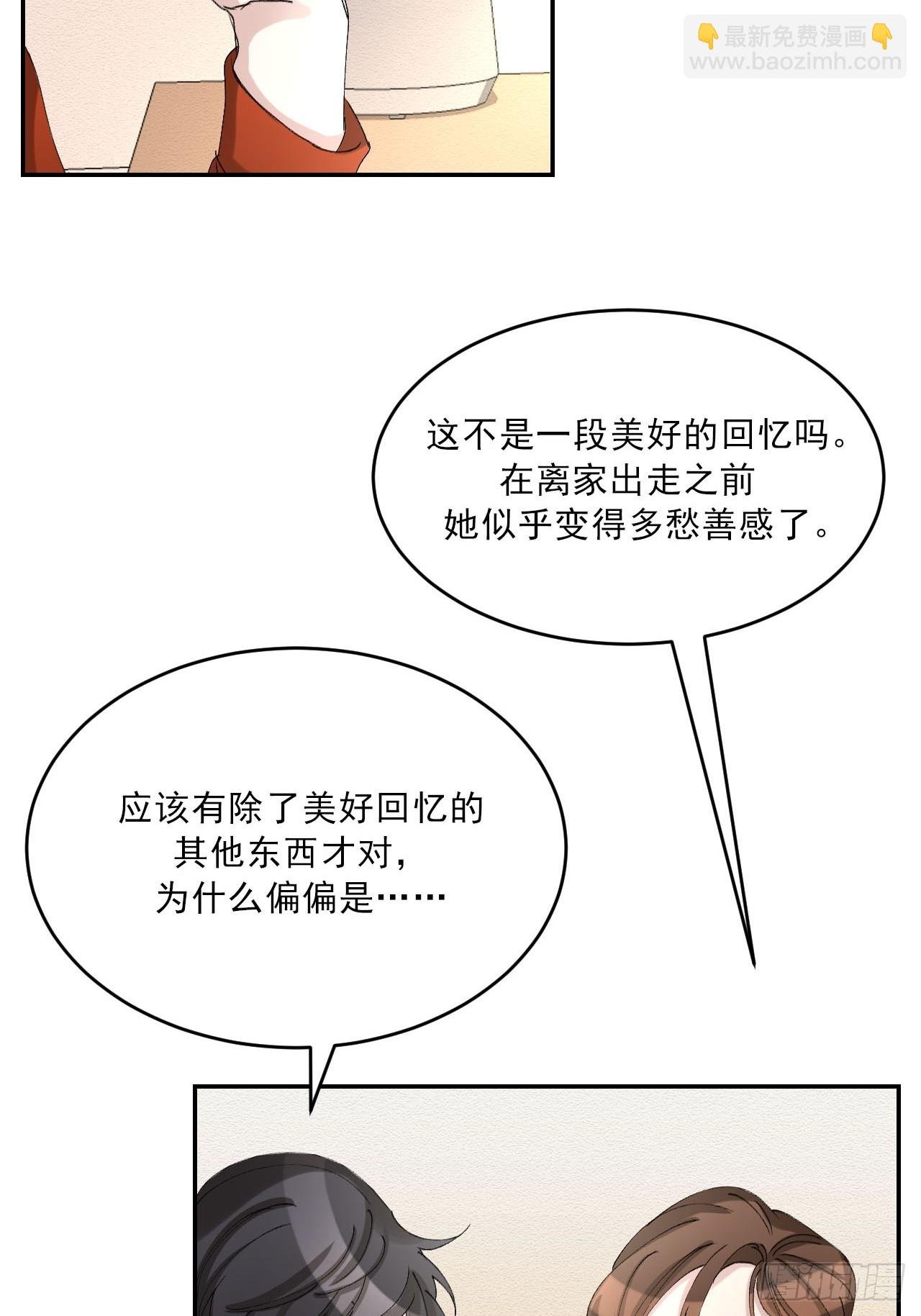 祝福